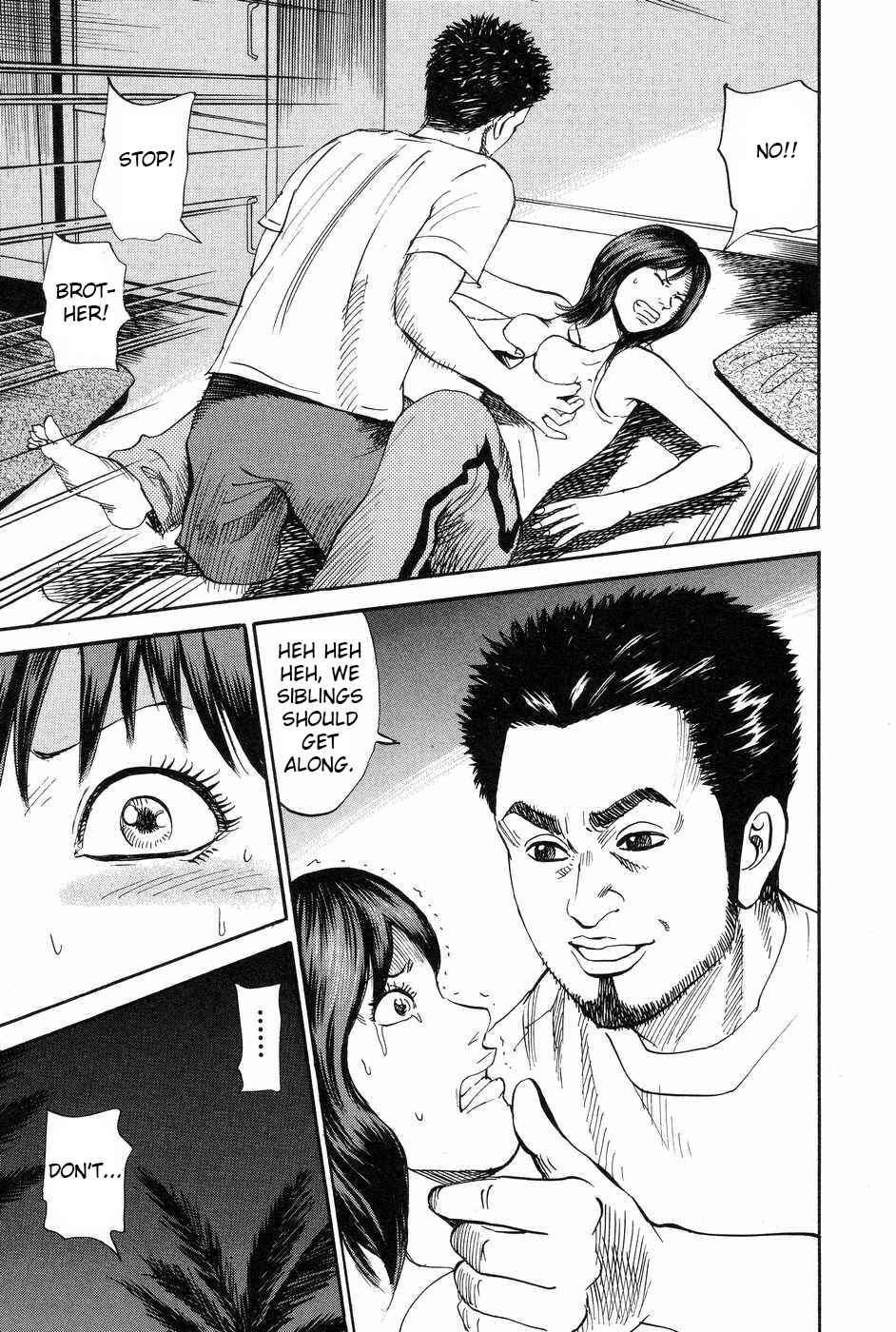 Page 3 Chapter 112 Uramiya Honpo