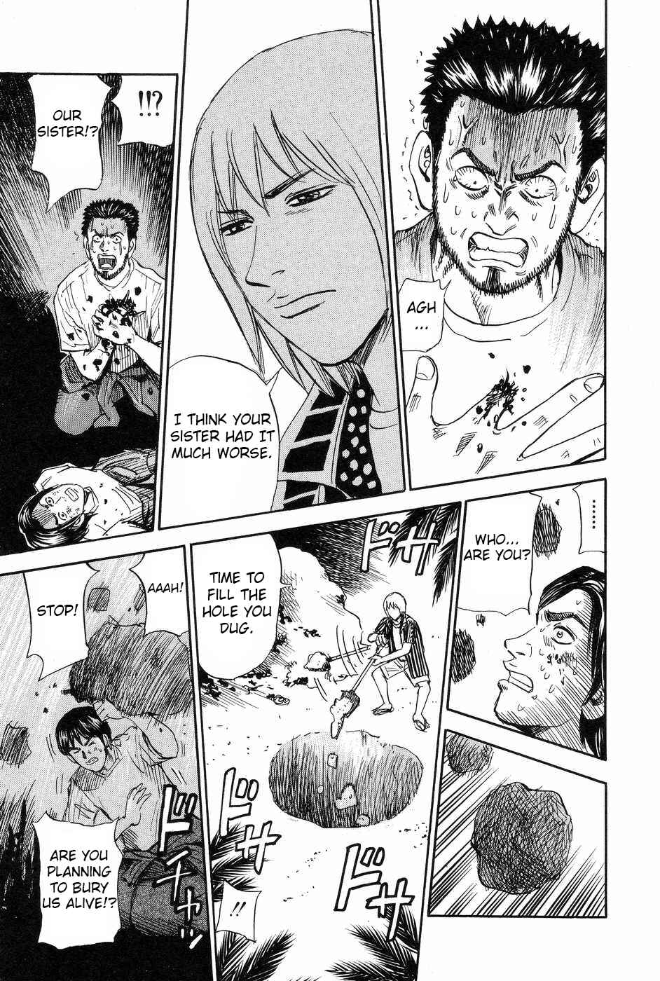 Page 31 Chapter 112 Uramiya Honpo