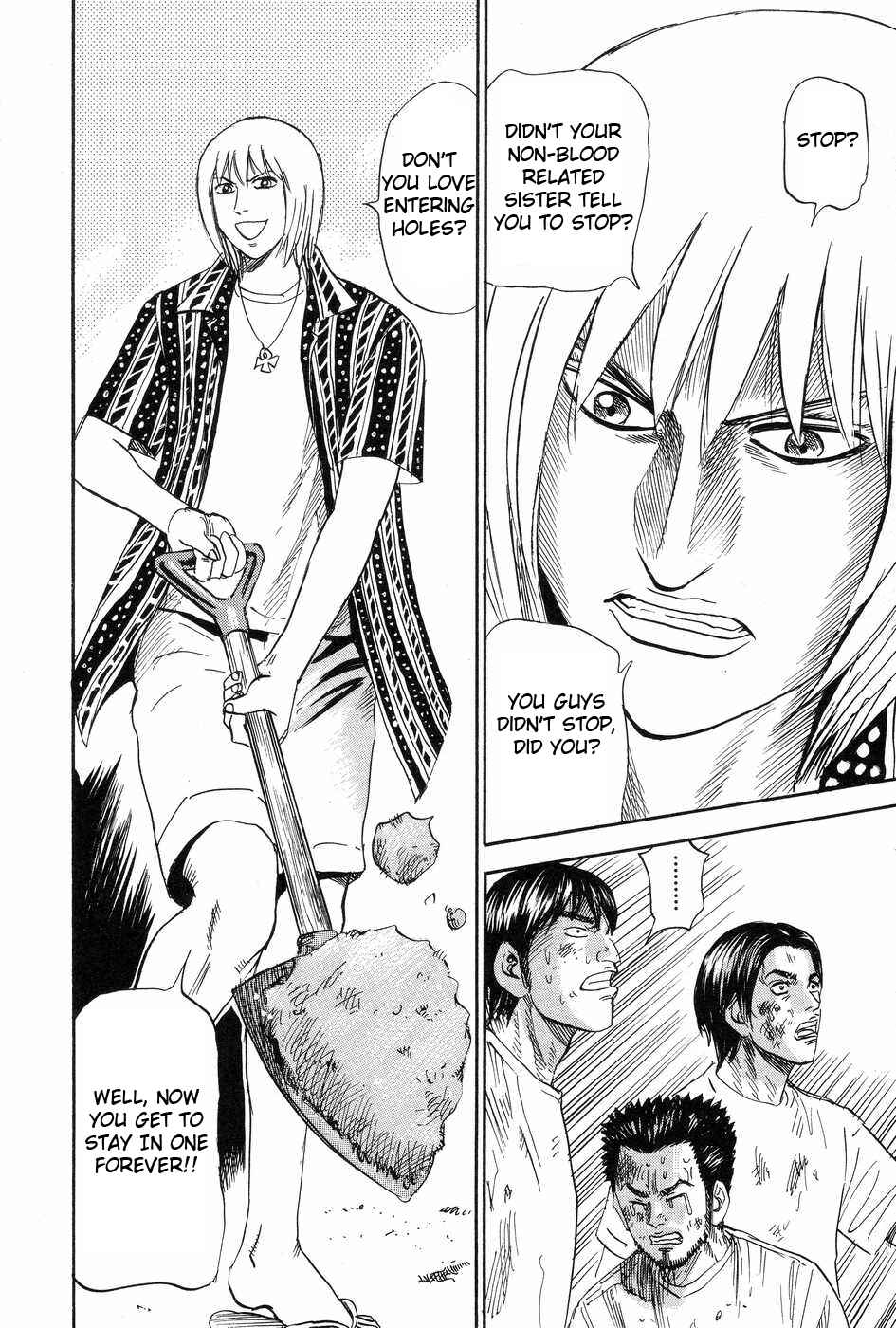 Page 32 Chapter 112 Uramiya Honpo