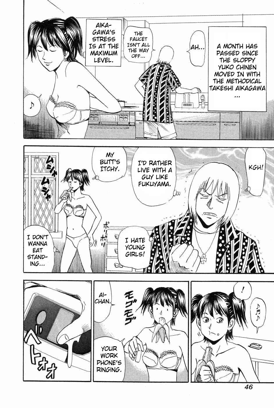 Page 6 Chapter 112 Uramiya Honpo