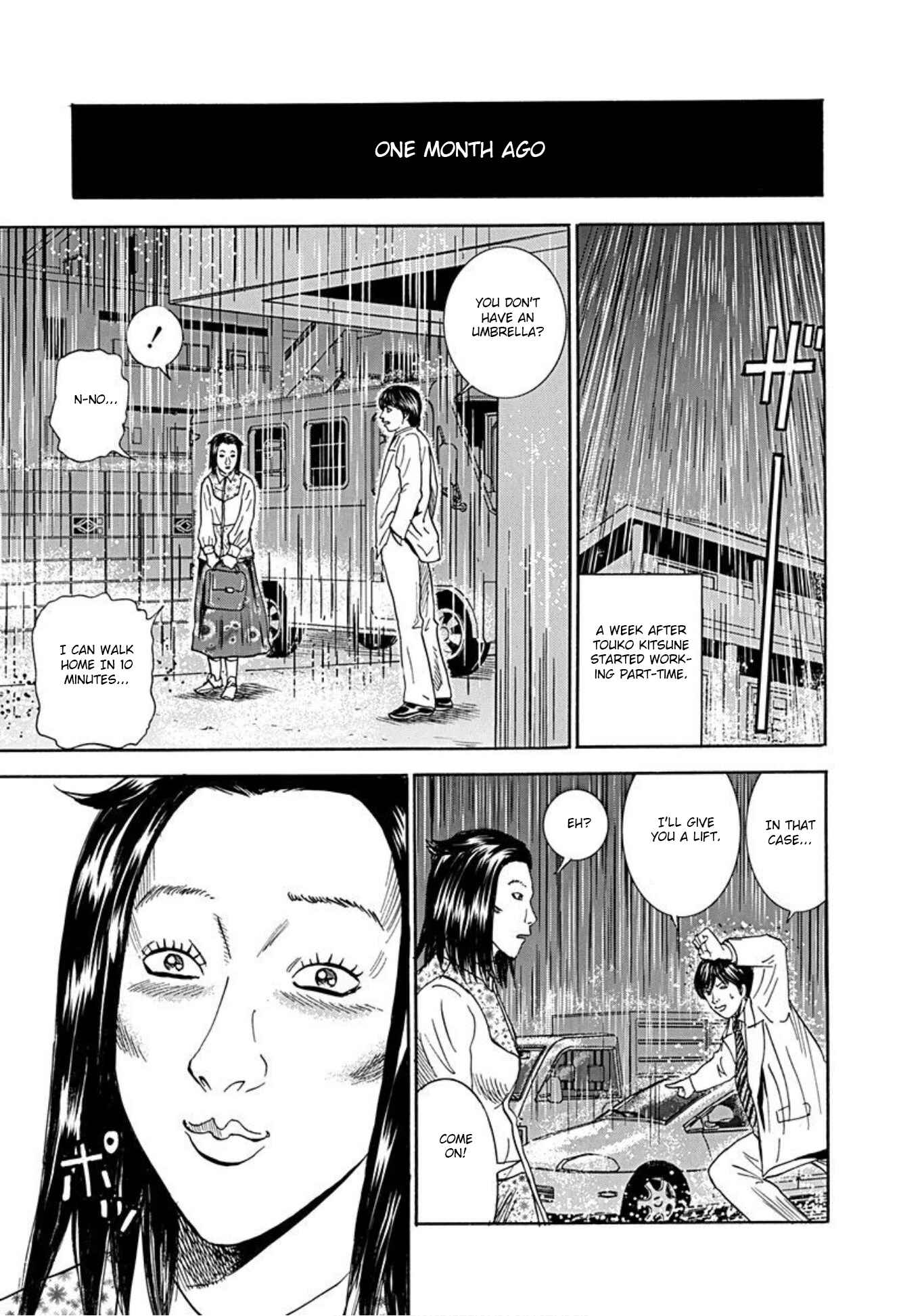 Page 14 Chapter 50 Uramiya Honpo
