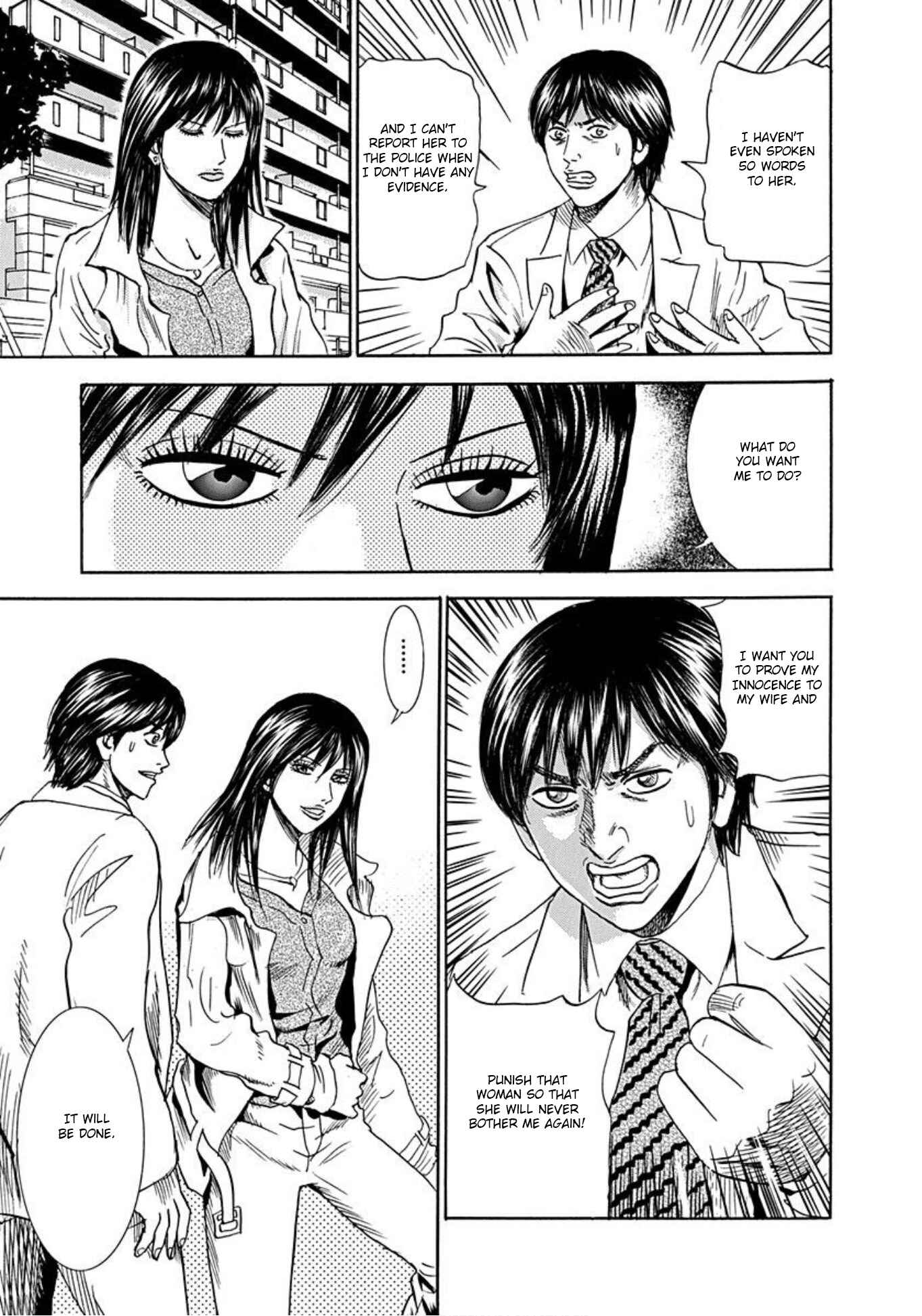 Page 20 Chapter 50 Uramiya Honpo