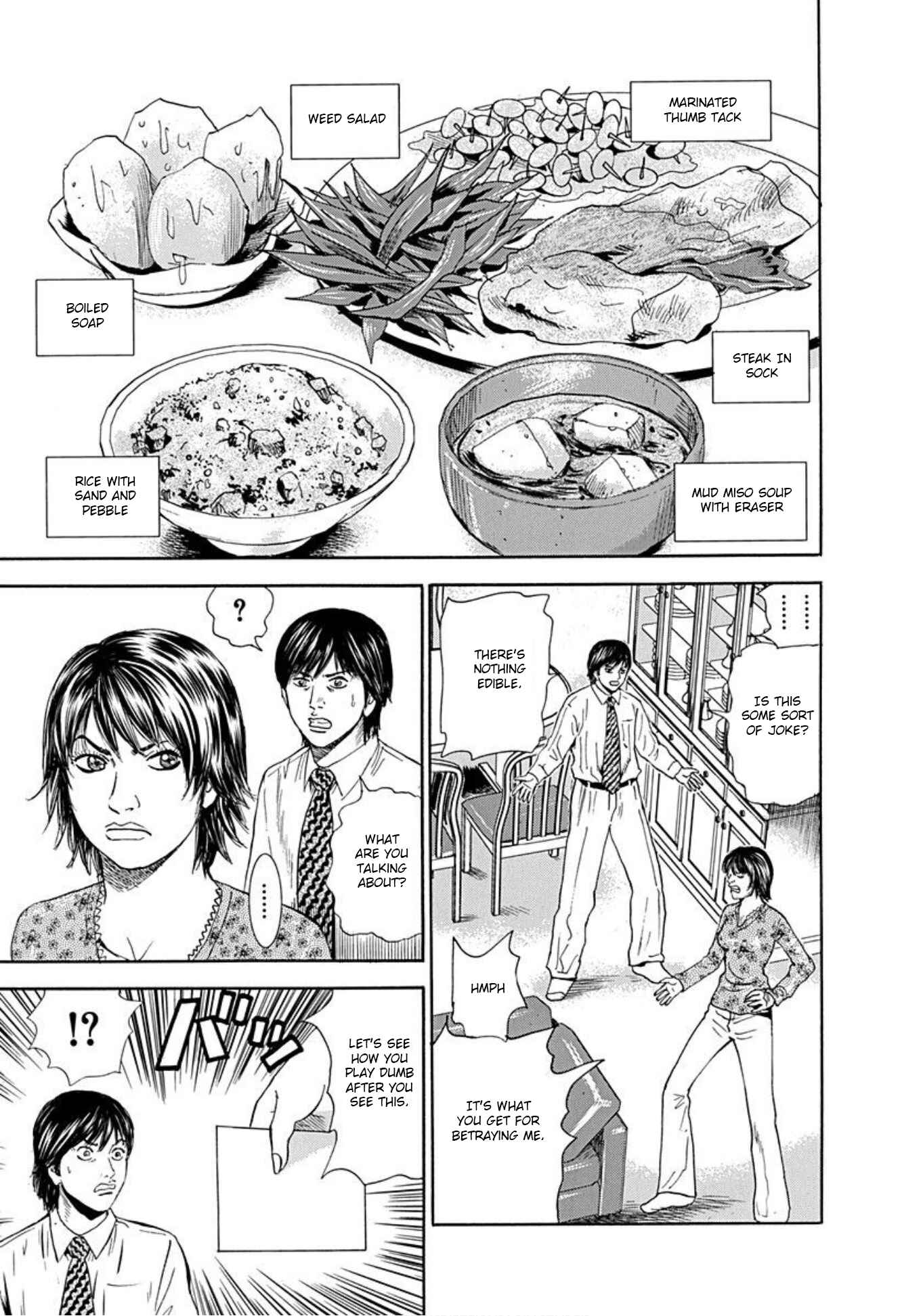 Page 4 Chapter 50 Uramiya Honpo