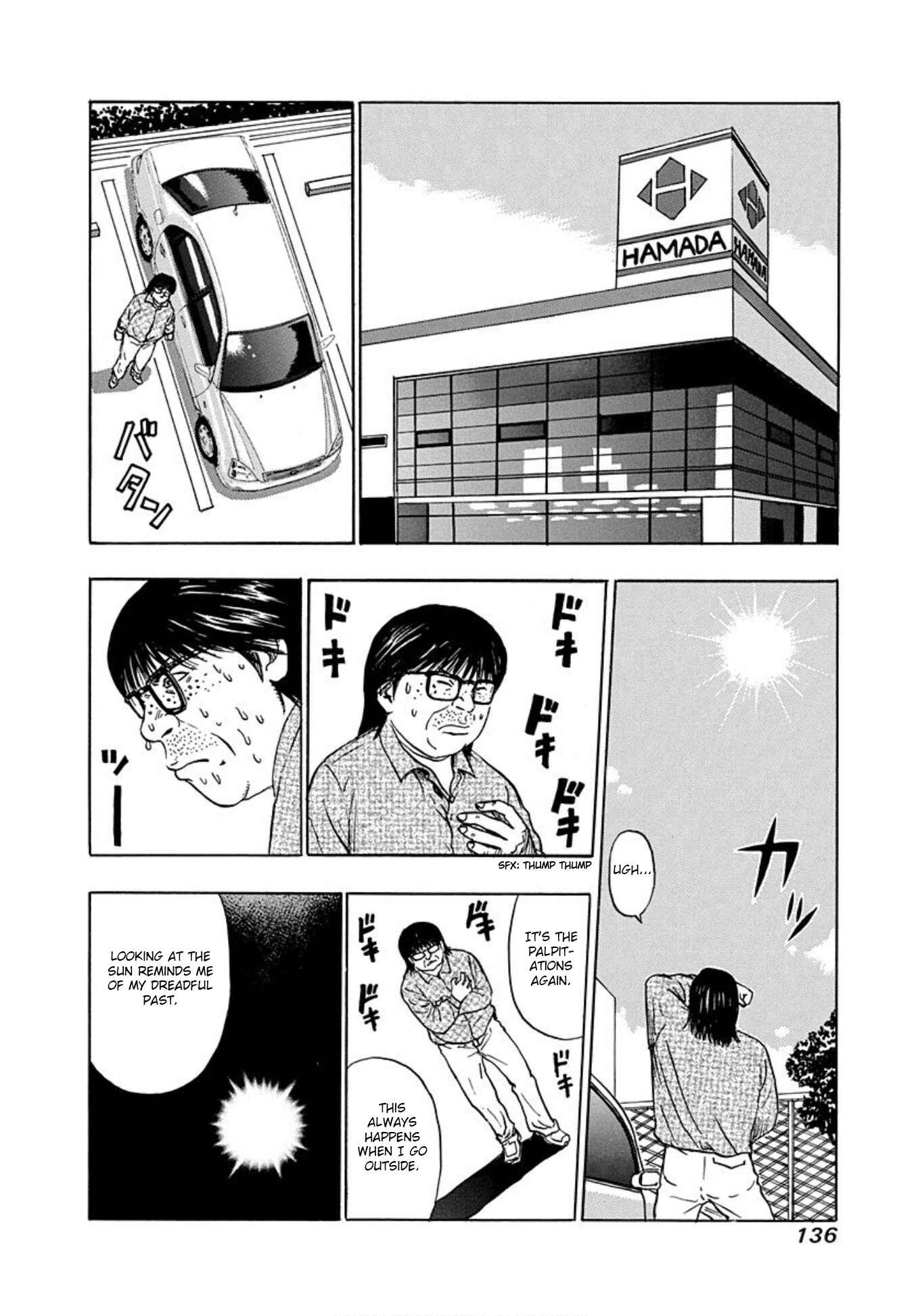 Page 10 Chapter 17 Uramiya Honpo