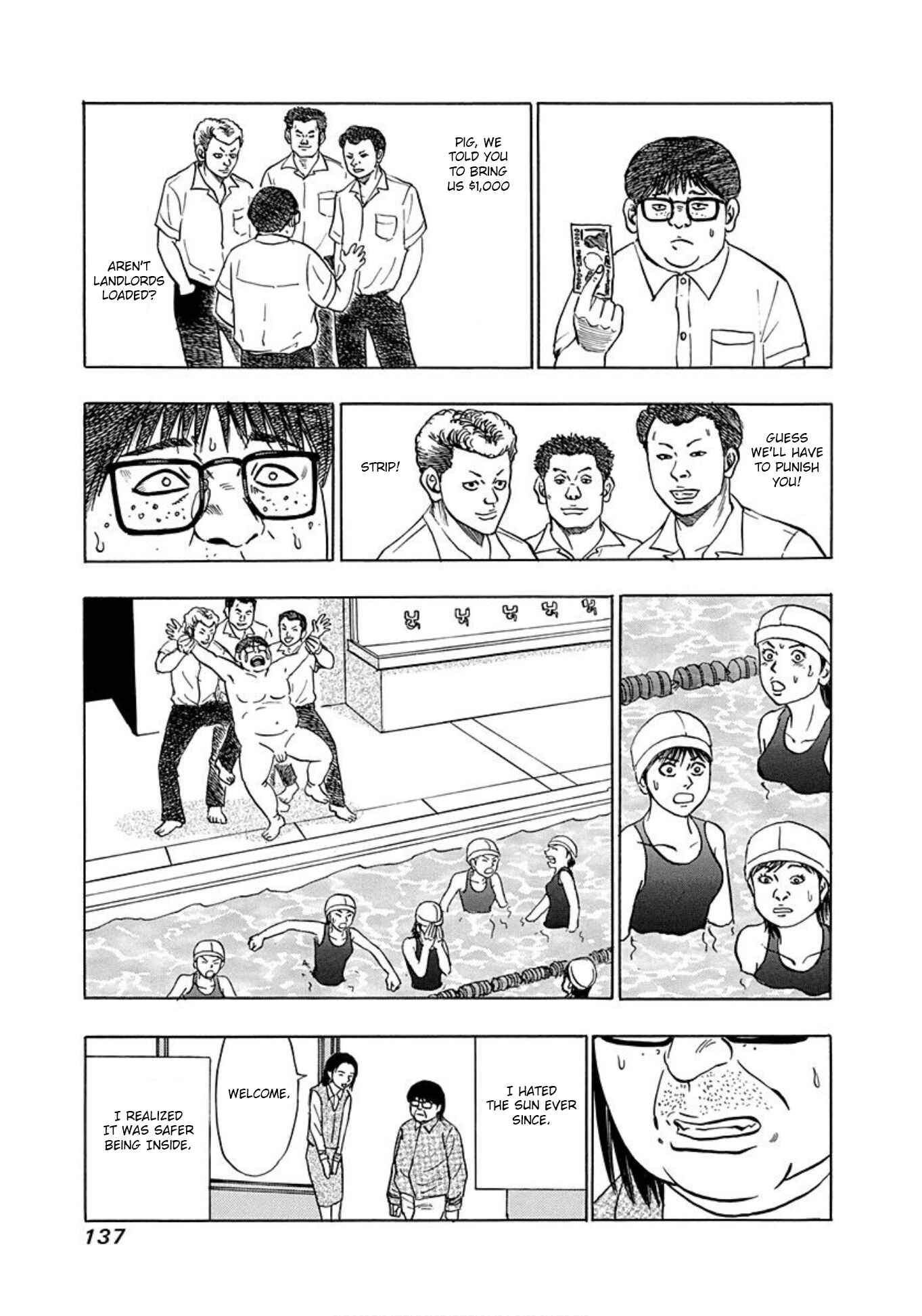 Page 11 Chapter 17 Uramiya Honpo