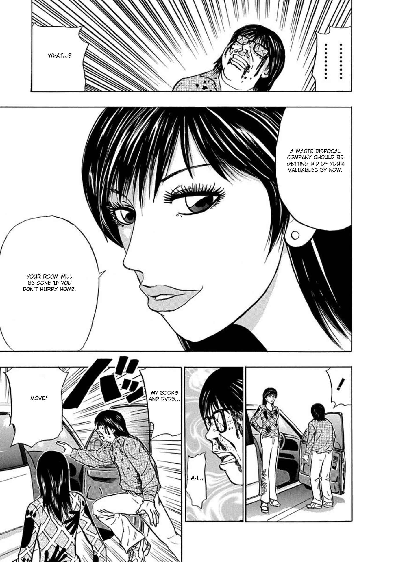 Page 19 Chapter 17 Uramiya Honpo
