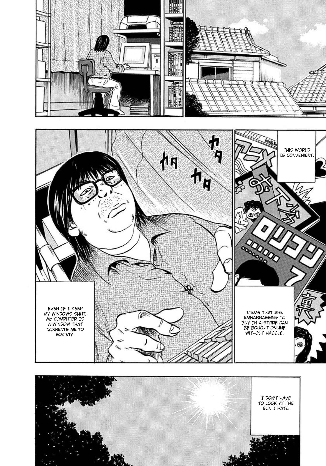 Page 2 Chapter 17 Uramiya Honpo