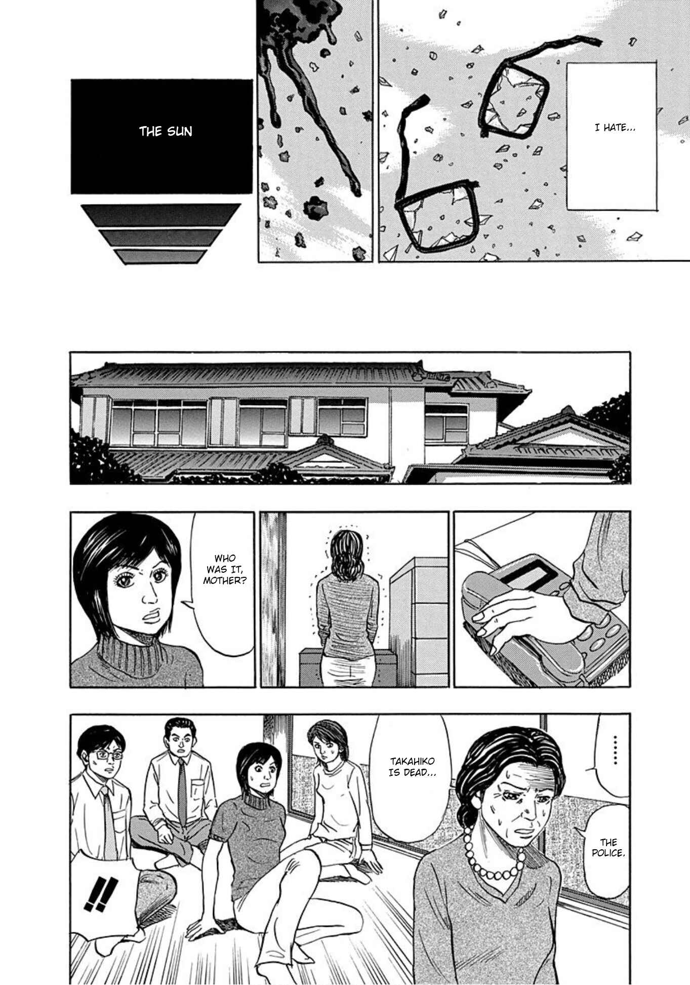 Page 24 Chapter 17 Uramiya Honpo