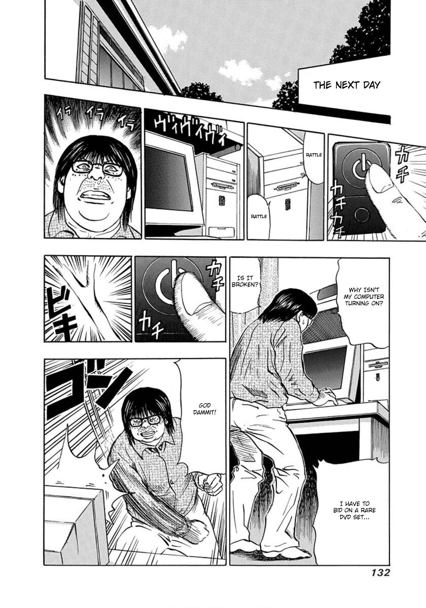 Page 6 Chapter 17 Uramiya Honpo