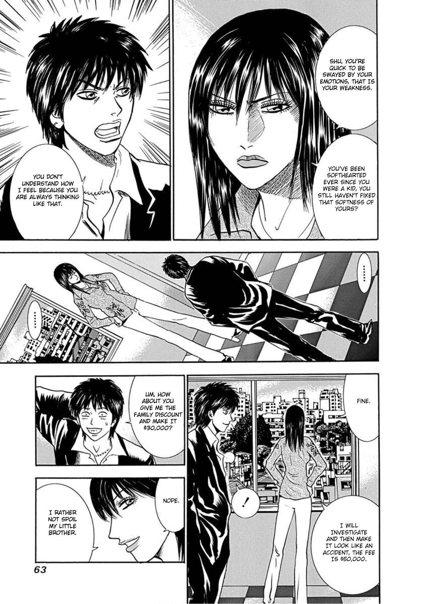 Page 11 Chapter 47 Uramiya Honpo