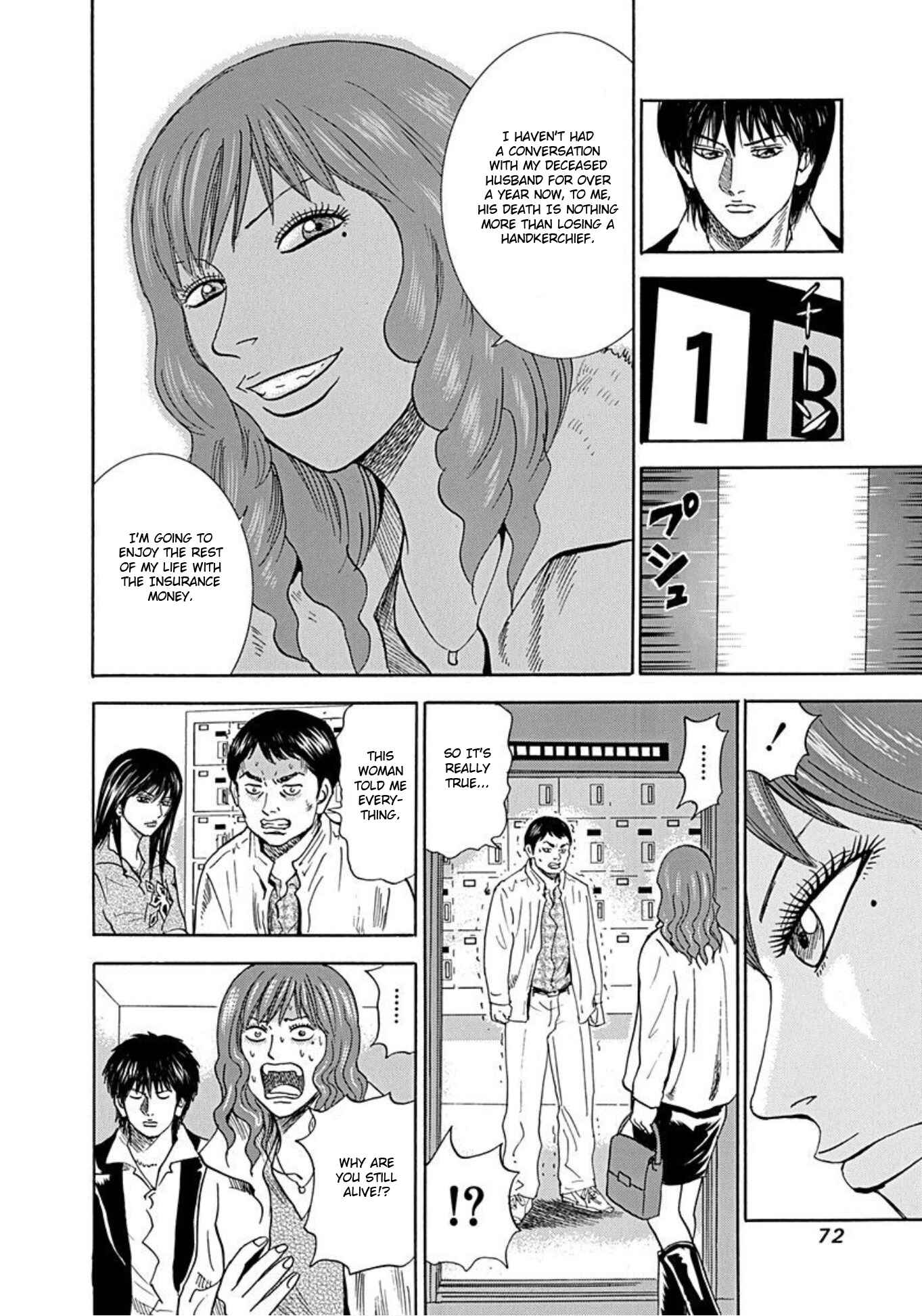 Page 20 Chapter 47 Uramiya Honpo