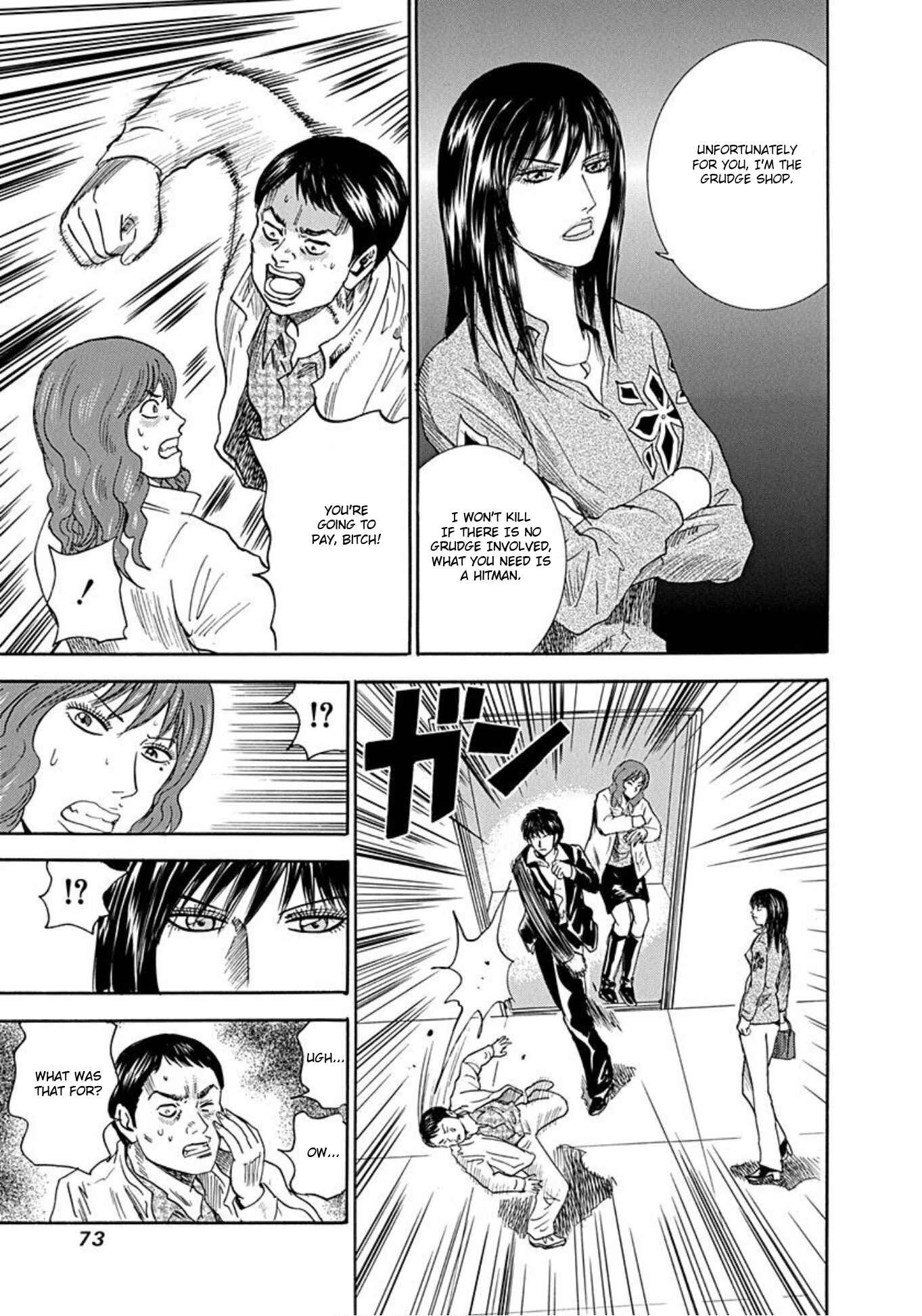 Page 21 Chapter 47 Uramiya Honpo