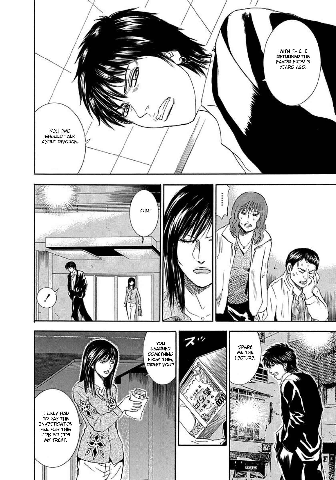 Page 22 Chapter 47 Uramiya Honpo