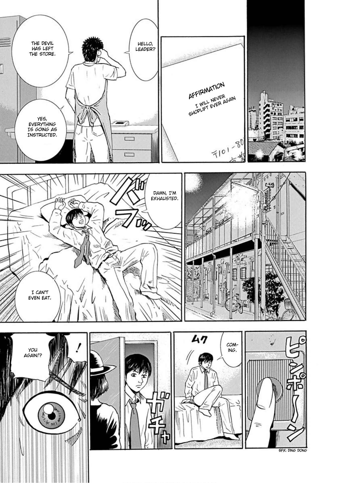 Page 15 Chapter 38 Uramiya Honpo