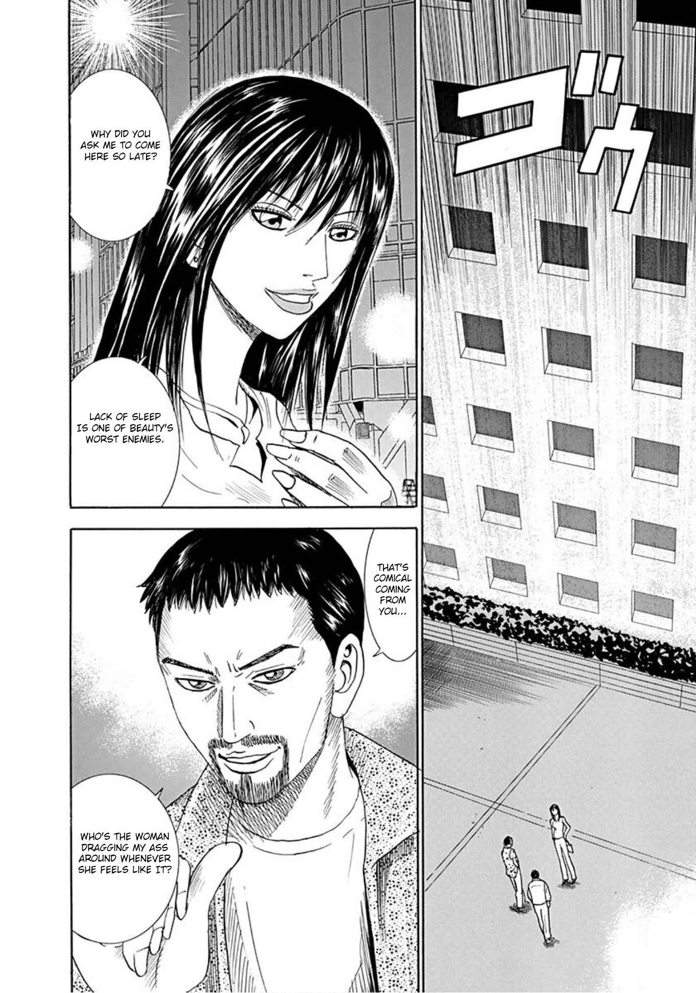 Page 22 Chapter 38 Uramiya Honpo