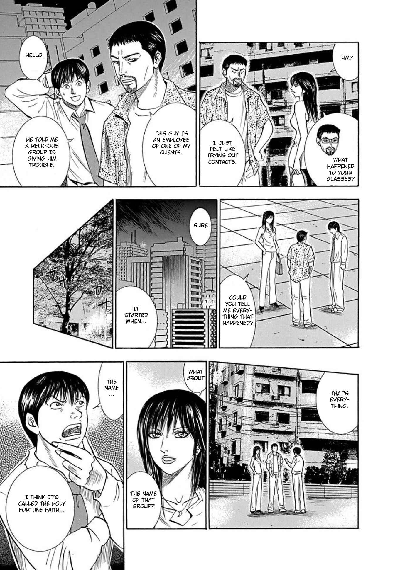 Page 23 Chapter 38 Uramiya Honpo