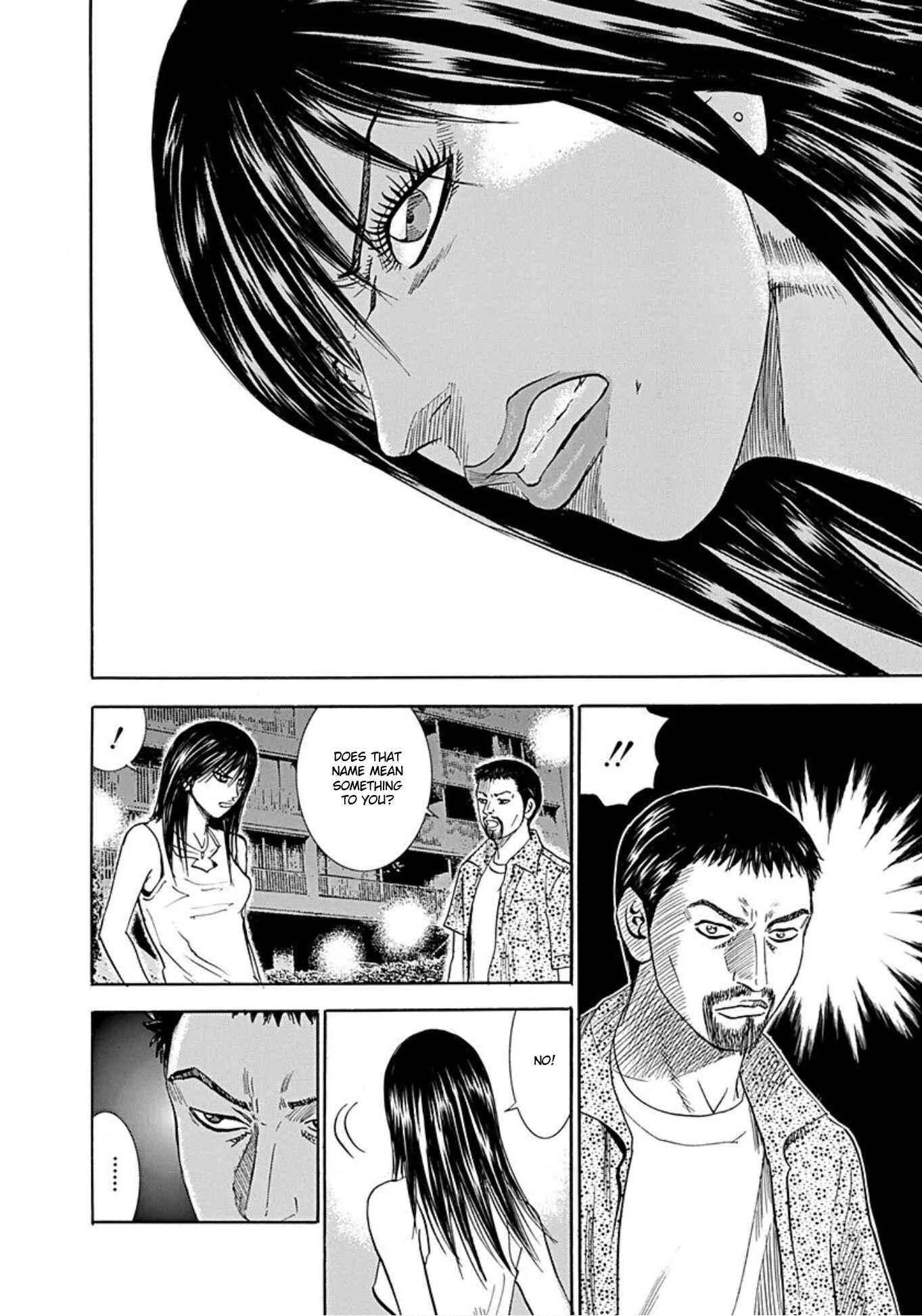 Page 24 Chapter 38 Uramiya Honpo
