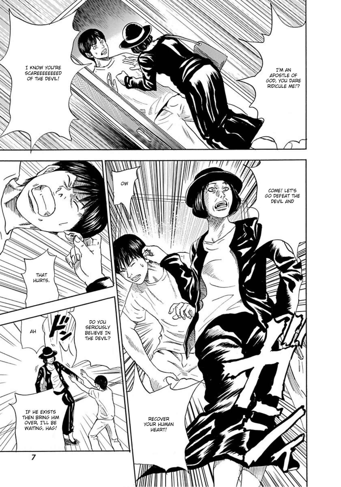 Page 5 Chapter 38 Uramiya Honpo