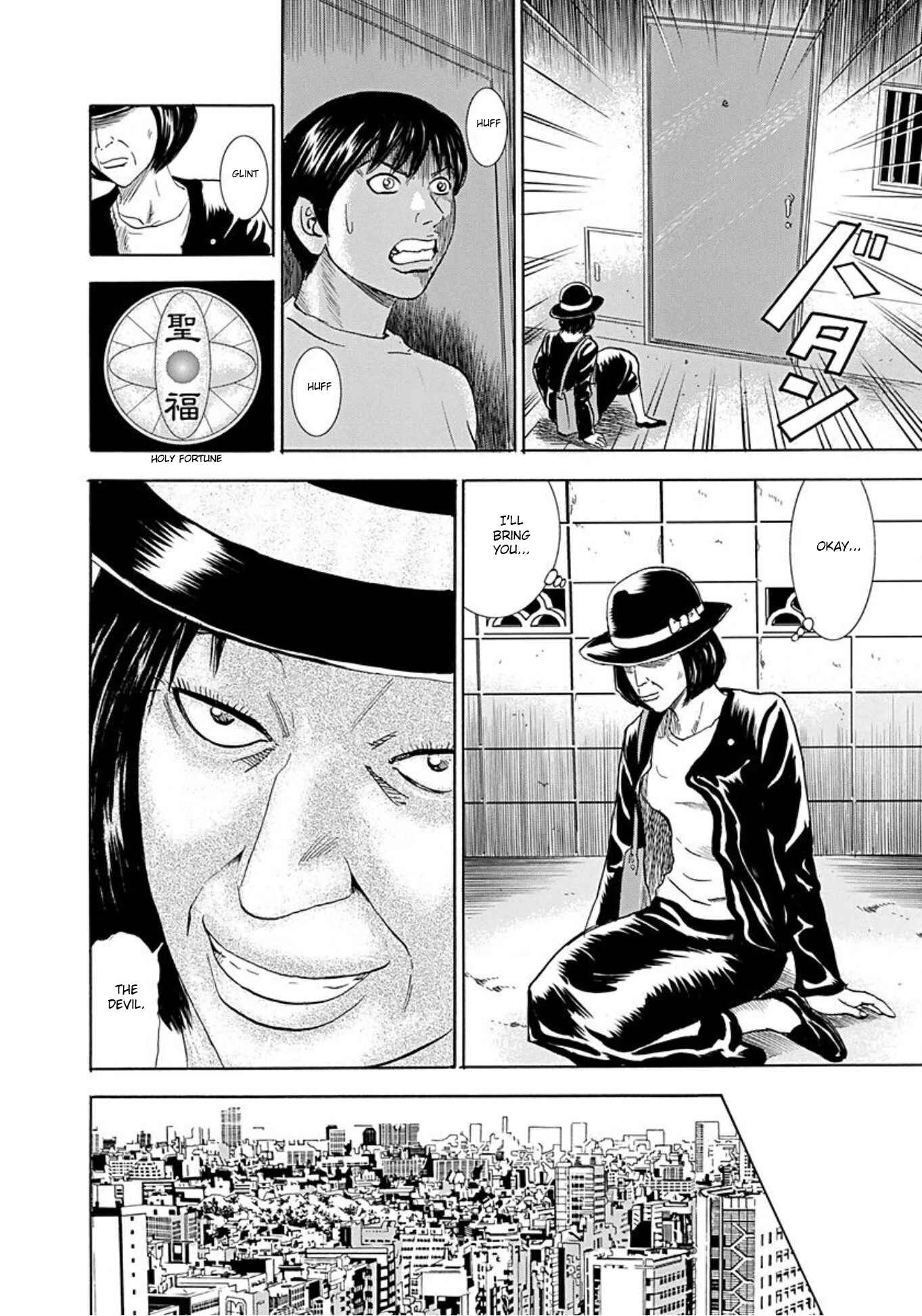 Page 6 Chapter 38 Uramiya Honpo