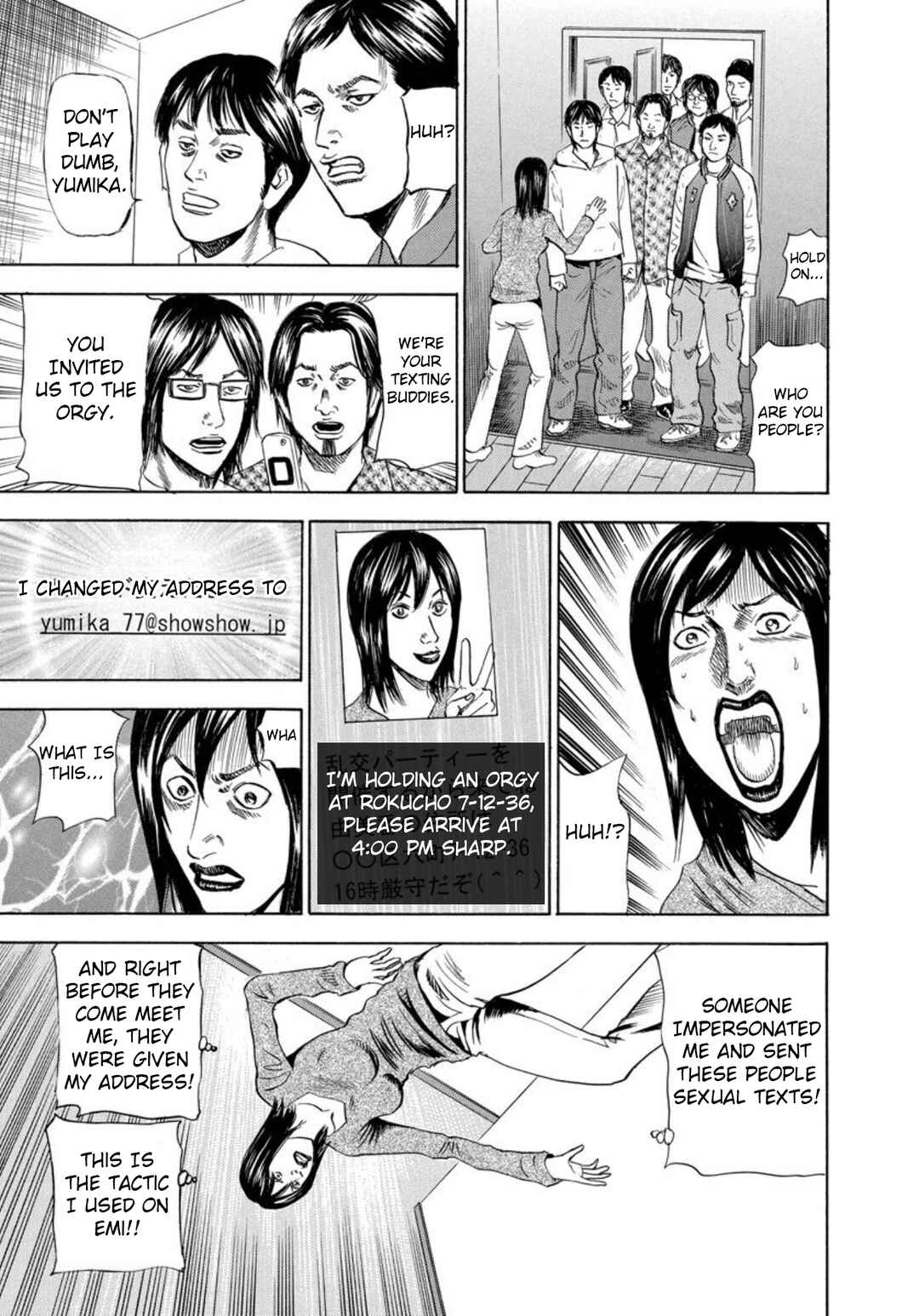 Page 11 Chapter 124 Uramiya Honpo
