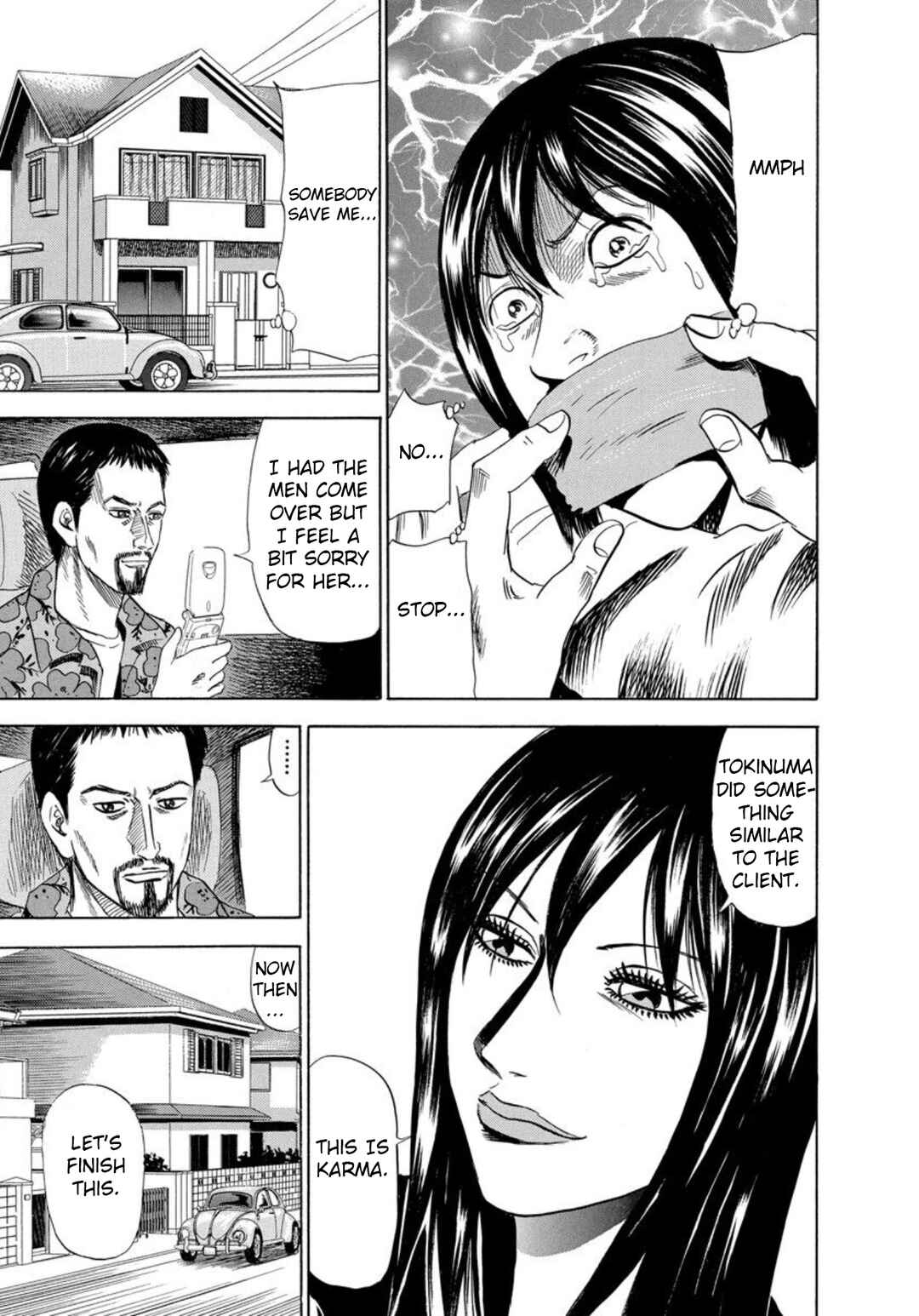 Page 13 Chapter 124 Uramiya Honpo