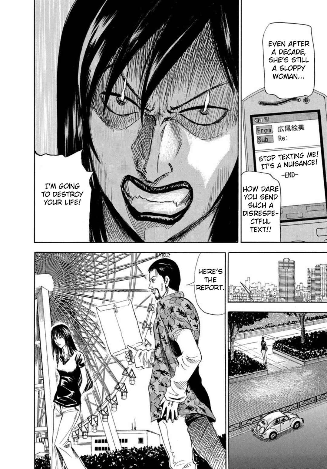 Page 2 Chapter 124 Uramiya Honpo