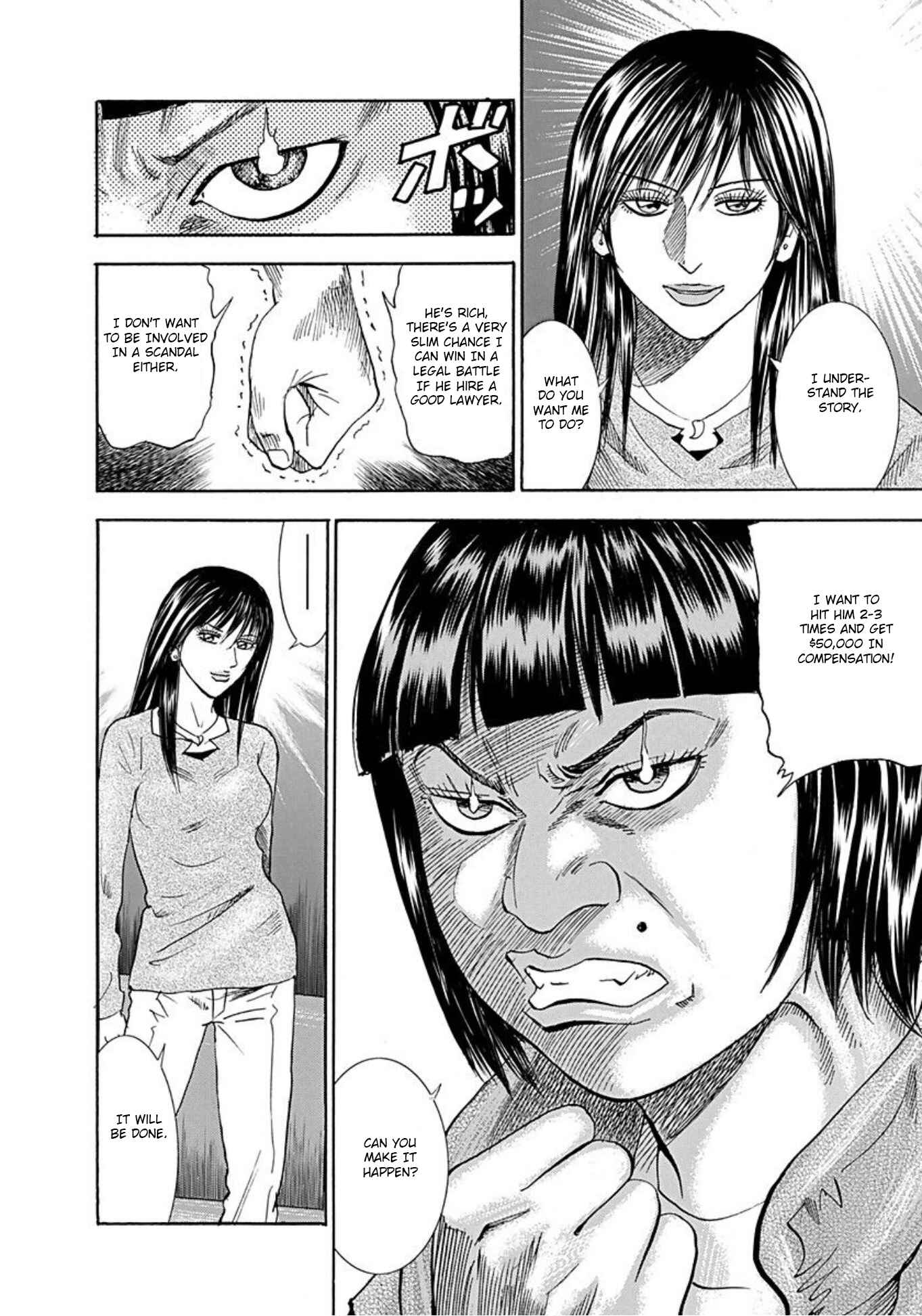 Page 11 Chapter 42 Uramiya Honpo
