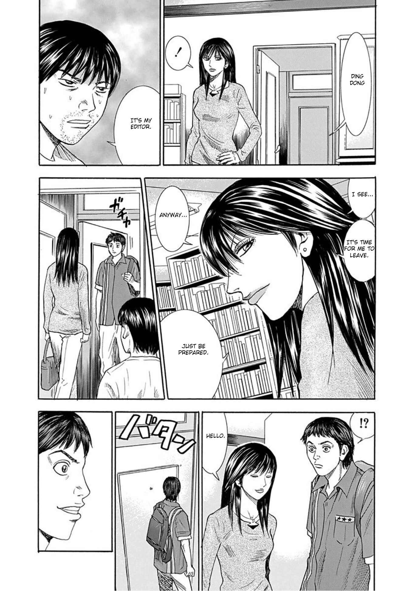Page 13 Chapter 42 Uramiya Honpo