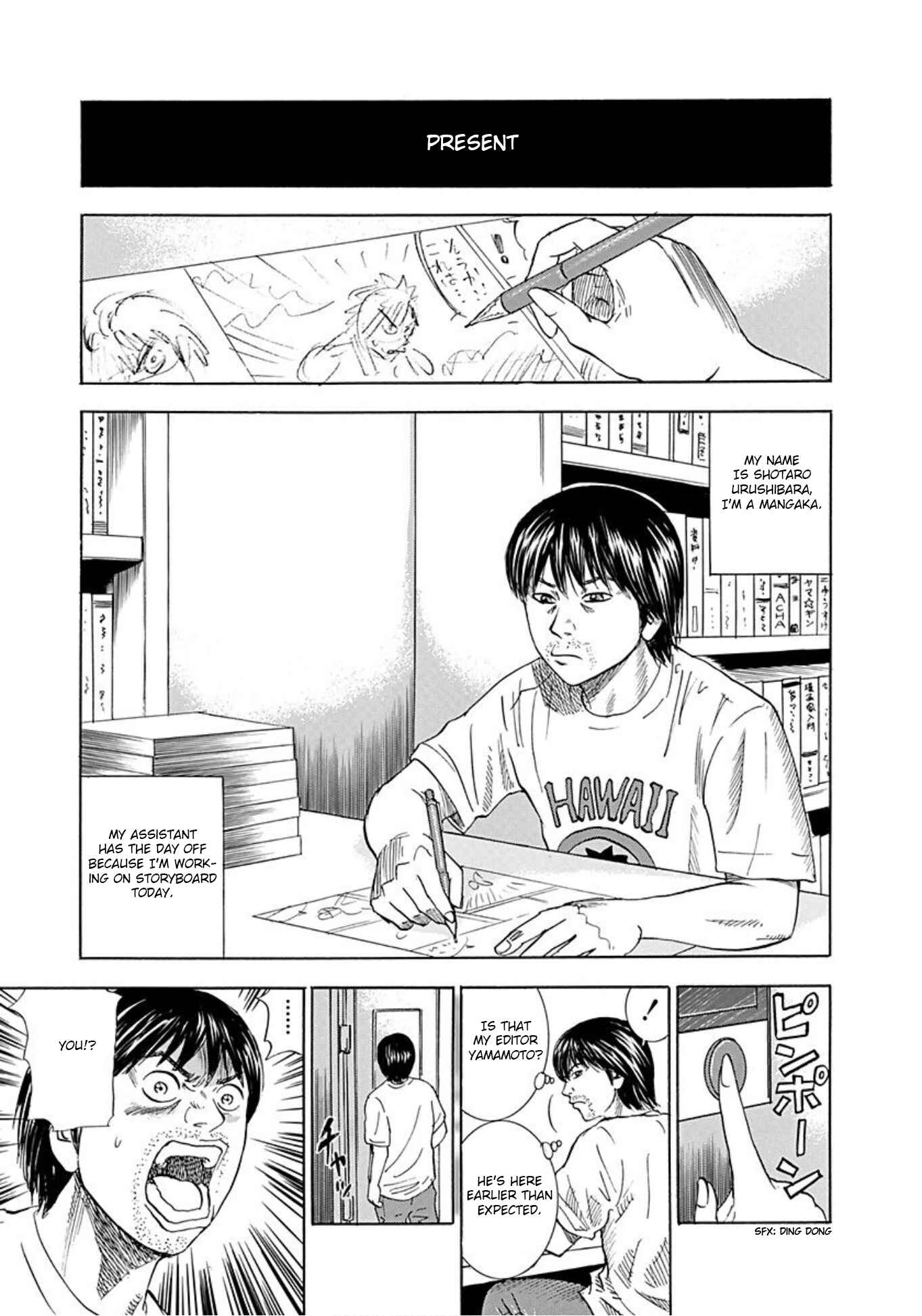 Page 2 Chapter 42 Uramiya Honpo