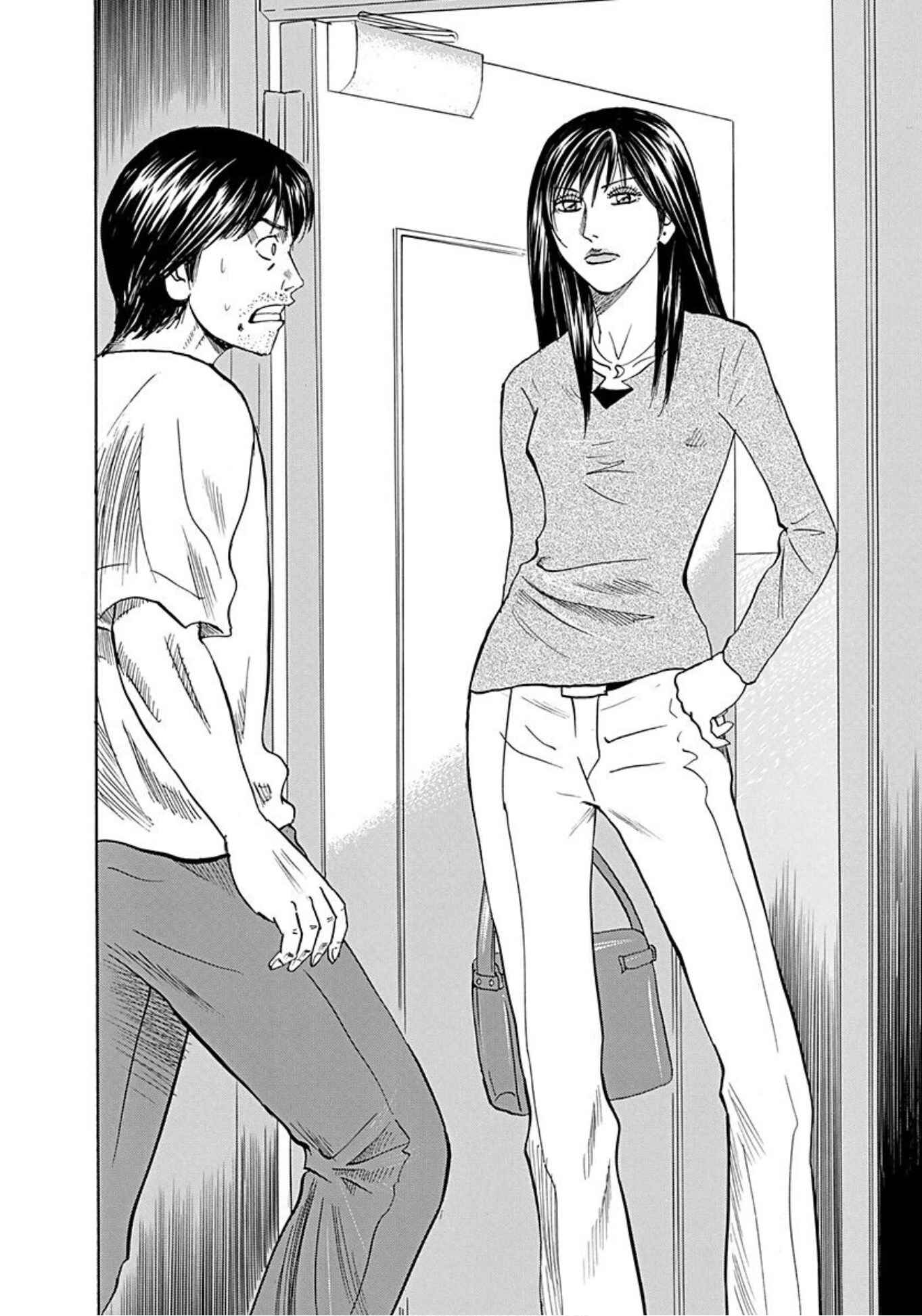 Page 3 Chapter 42 Uramiya Honpo