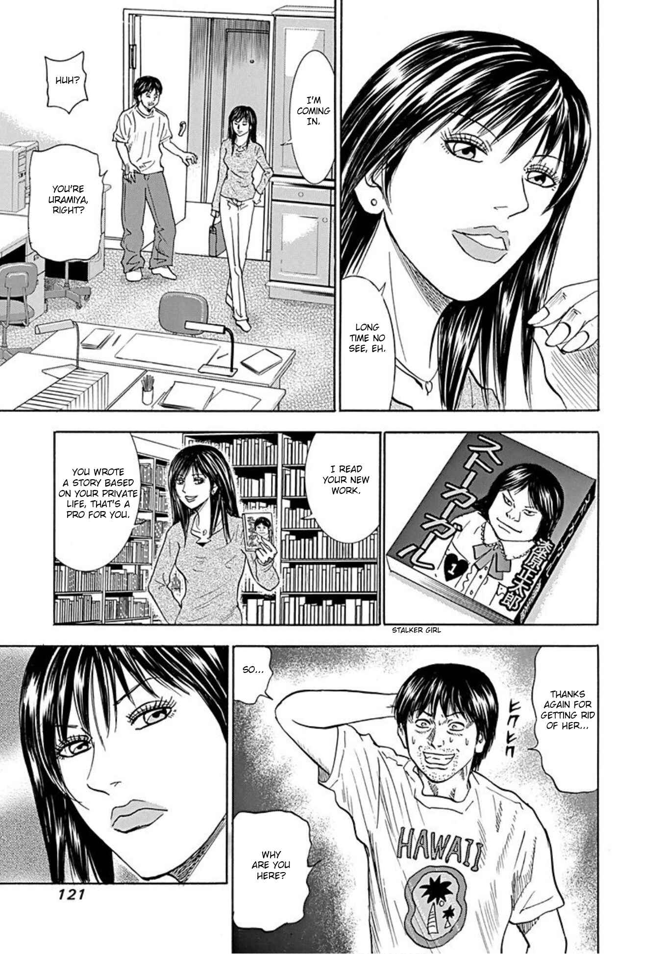 Page 4 Chapter 42 Uramiya Honpo