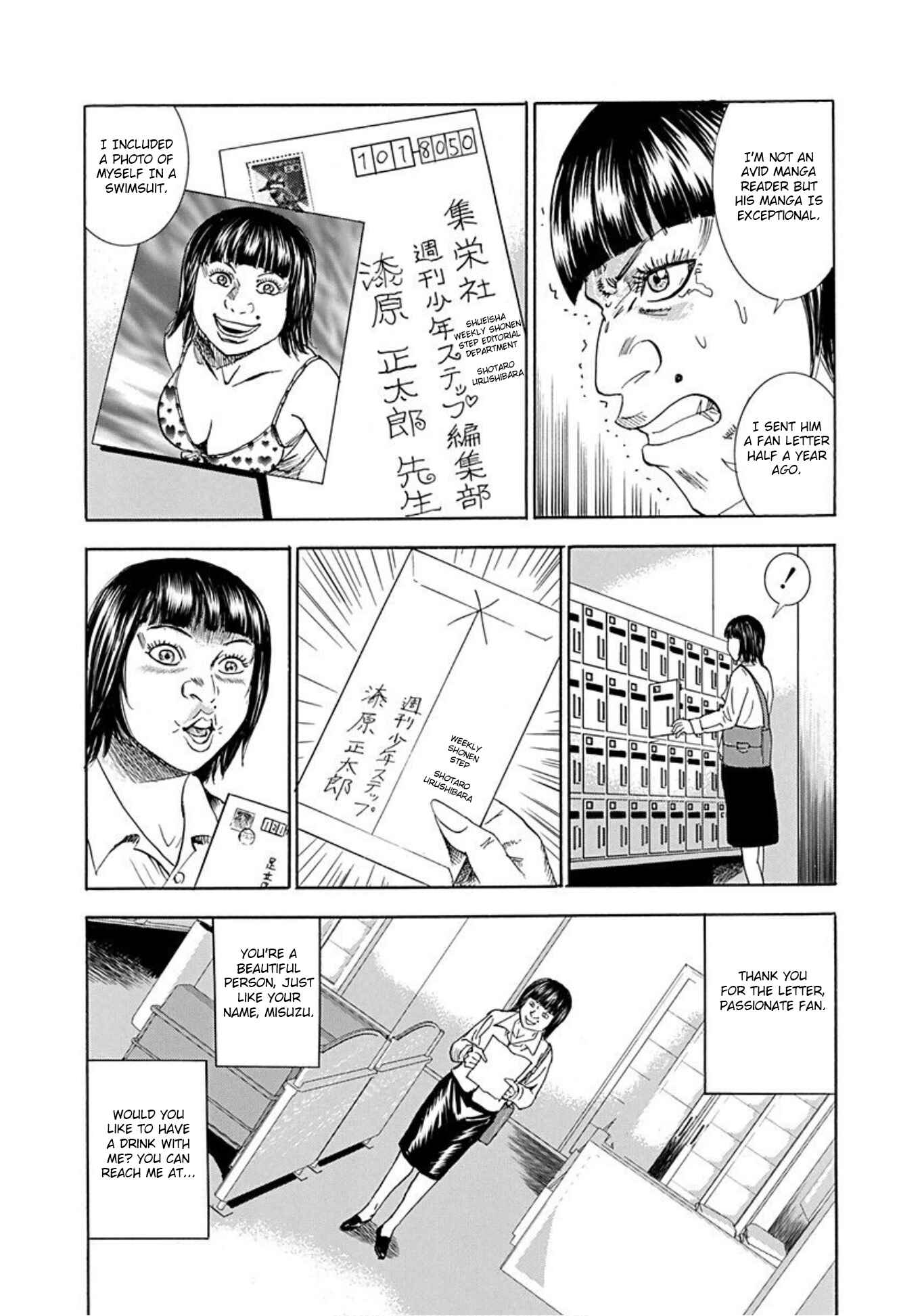 Page 6 Chapter 42 Uramiya Honpo