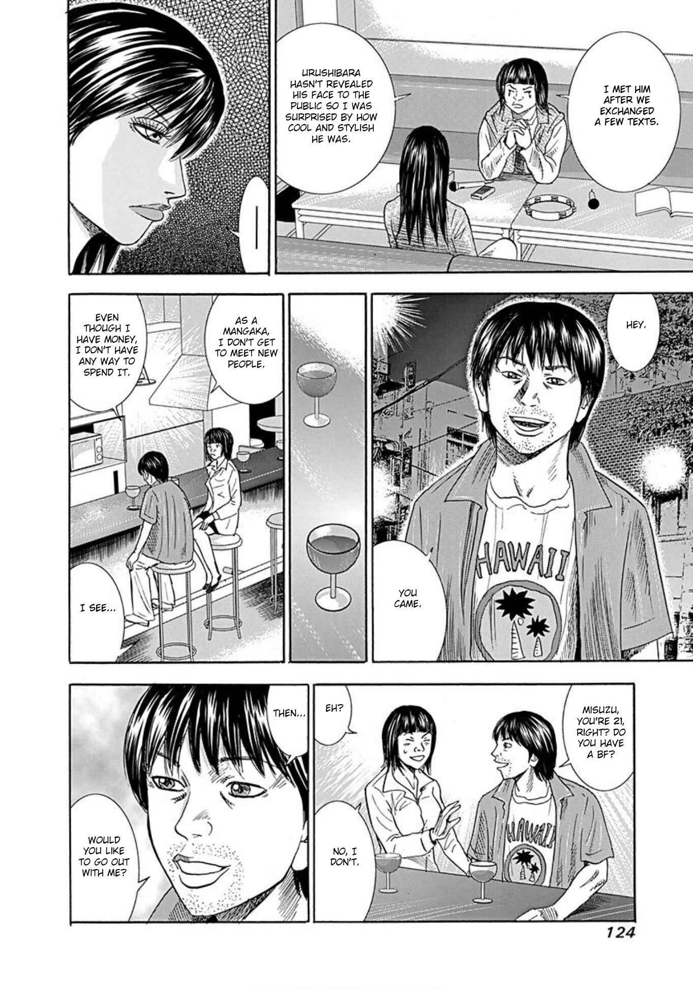 Page 7 Chapter 42 Uramiya Honpo