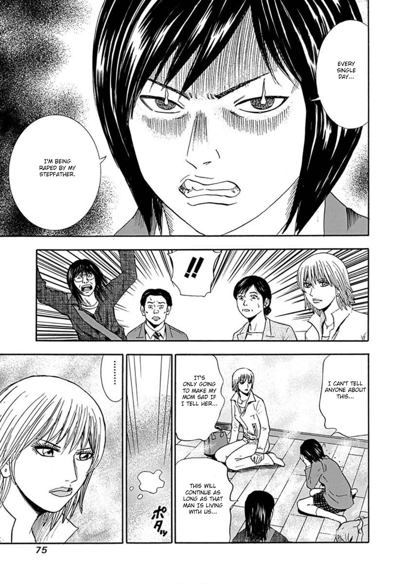 Page 12 Chapter 34 Uramiya Honpo