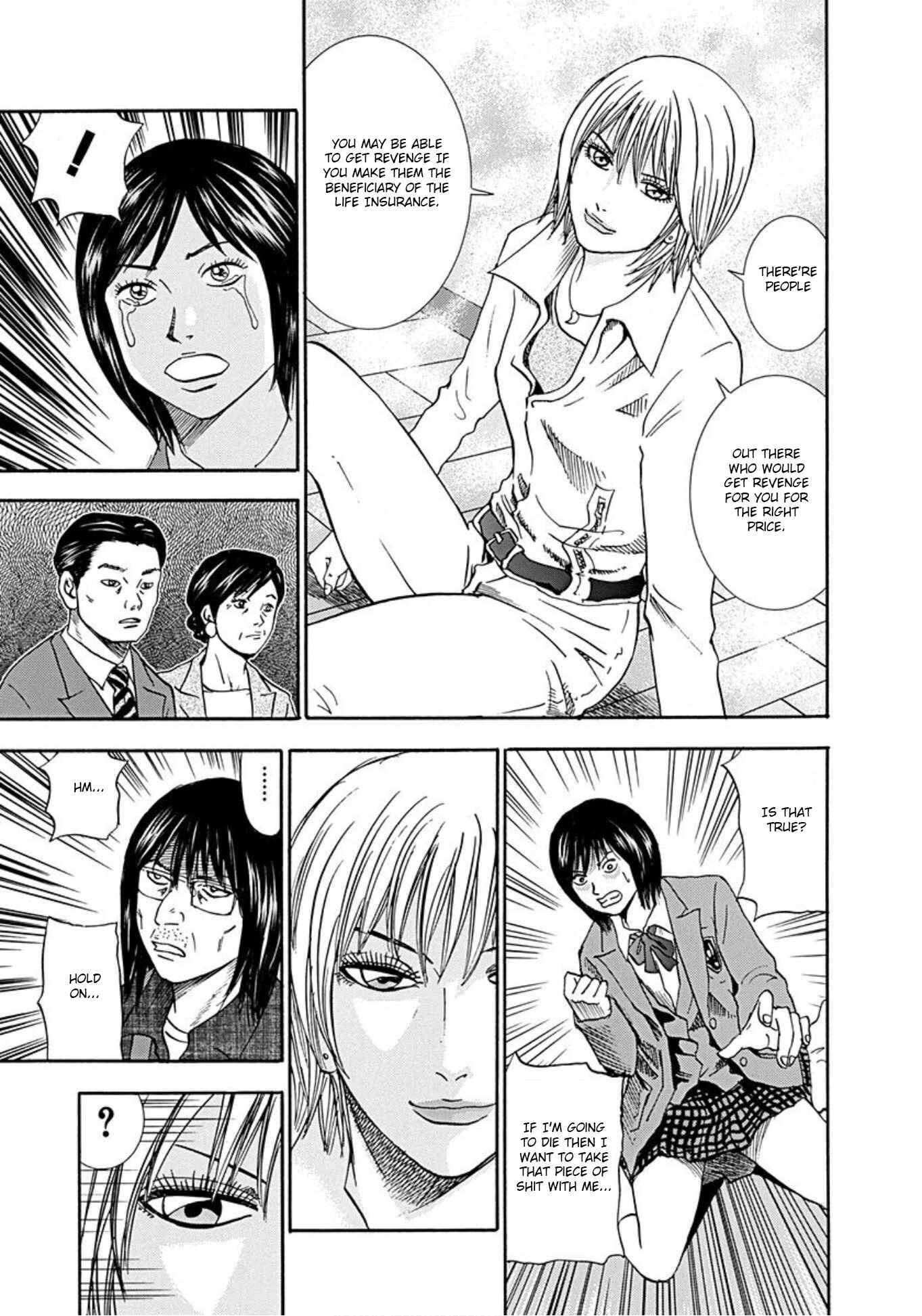 Page 14 Chapter 34 Uramiya Honpo