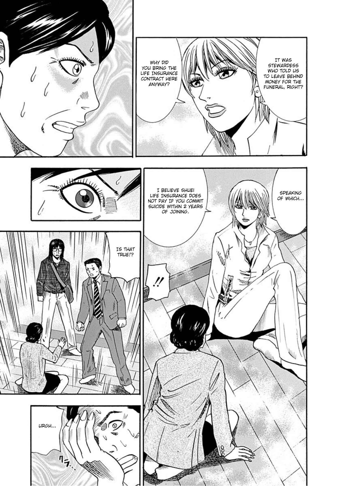 Page 16 Chapter 34 Uramiya Honpo