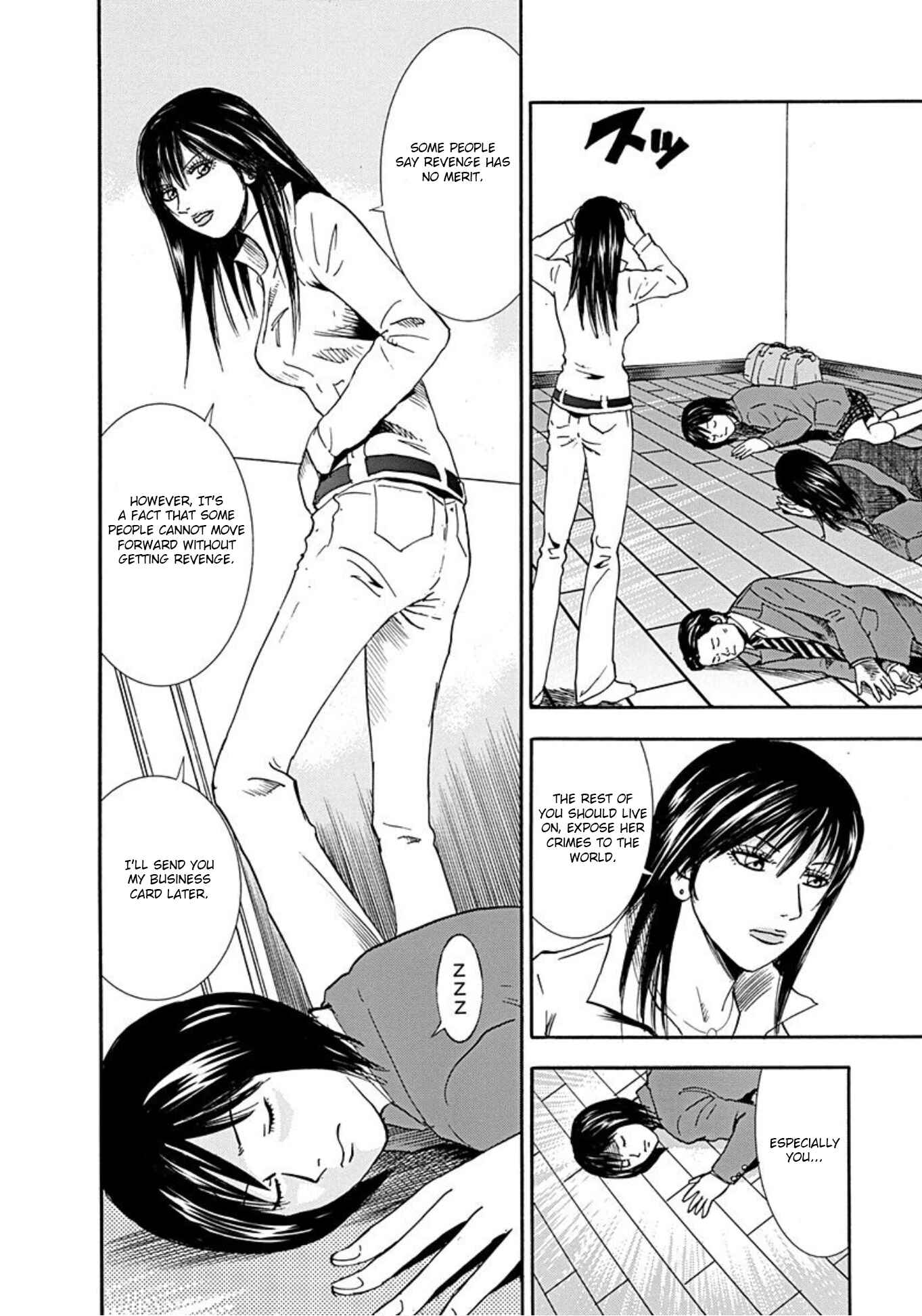 Page 27 Chapter 34 Uramiya Honpo