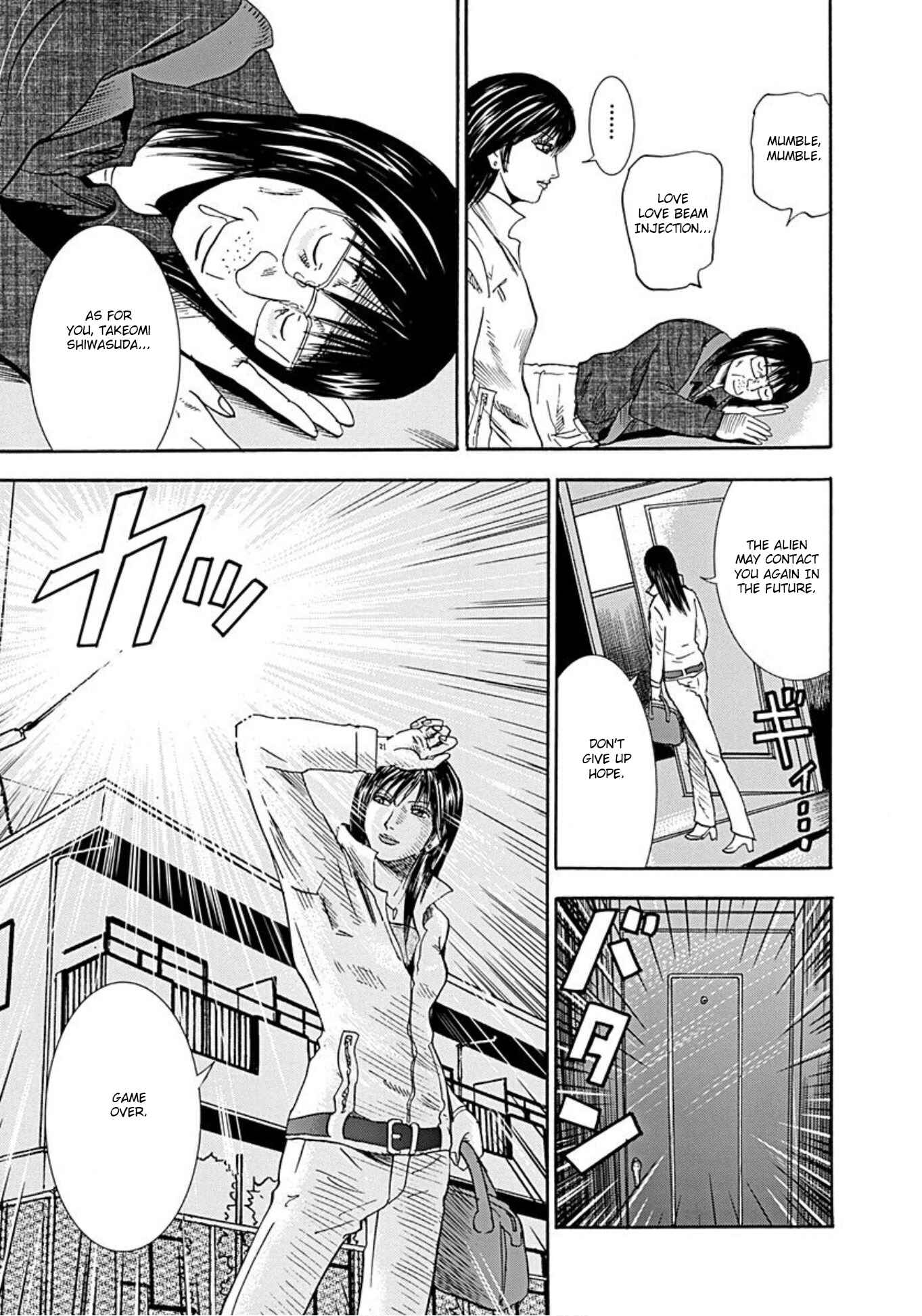 Page 28 Chapter 34 Uramiya Honpo