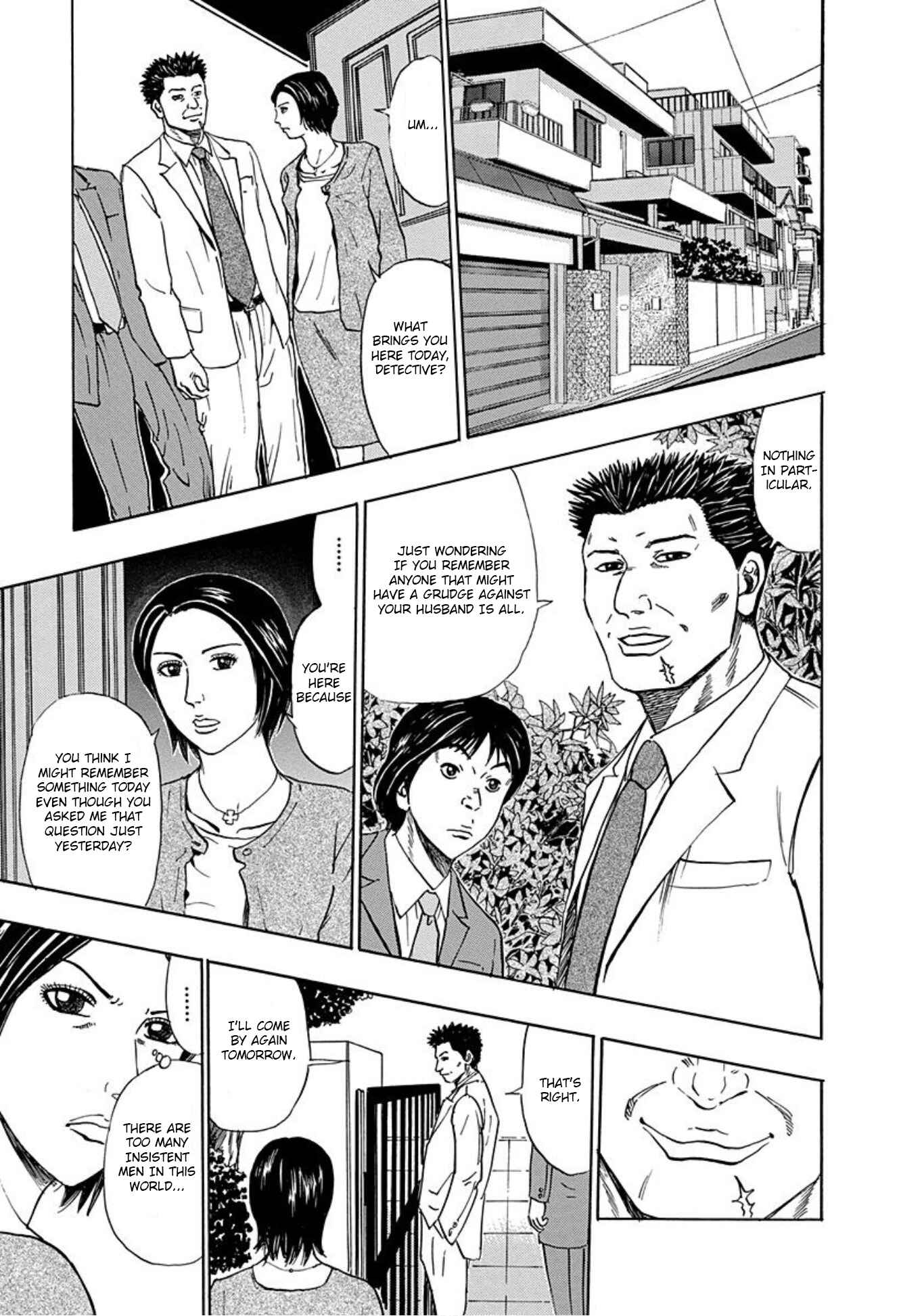 Page 11 Chapter 19 Uramiya Honpo