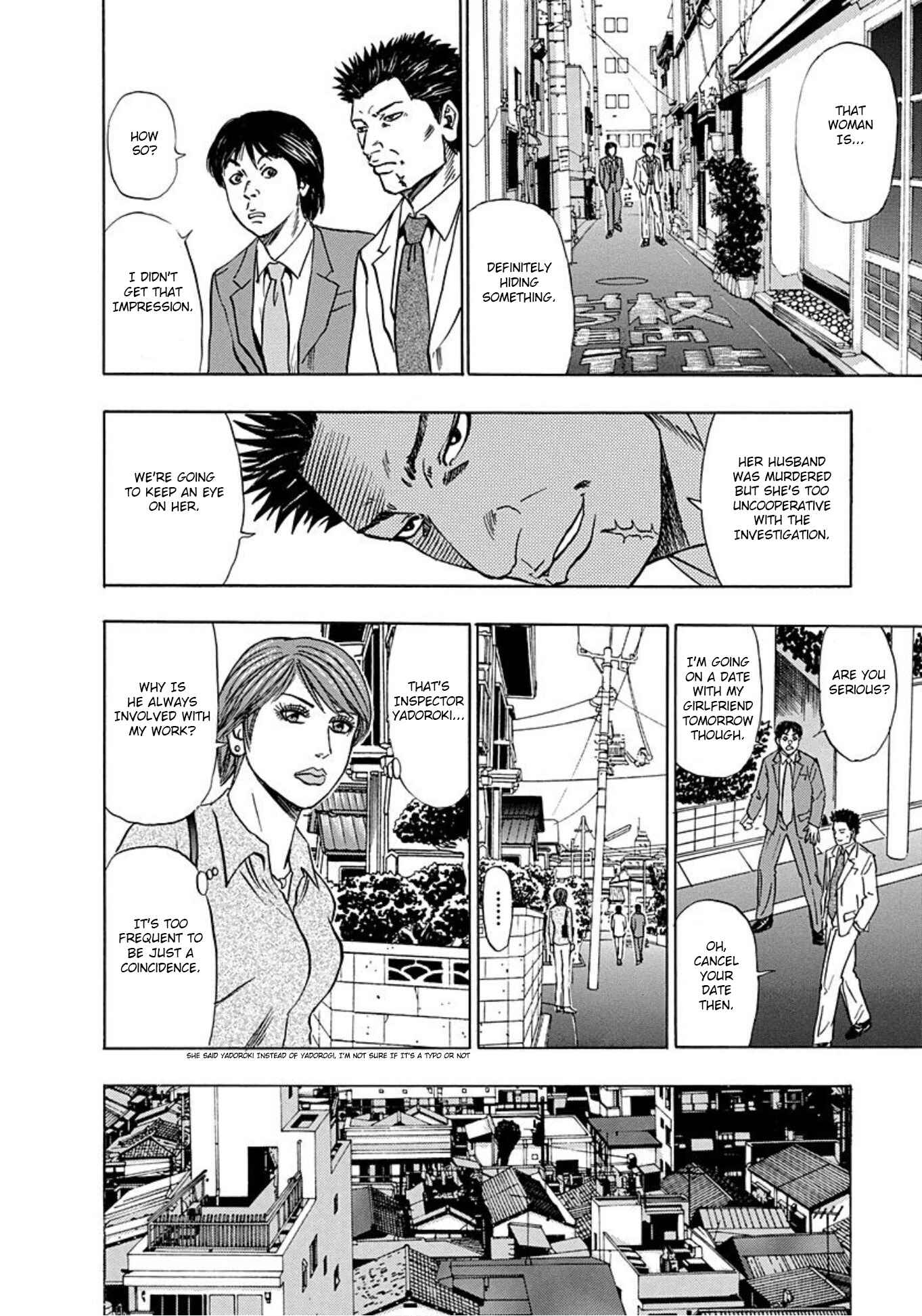Page 12 Chapter 19 Uramiya Honpo