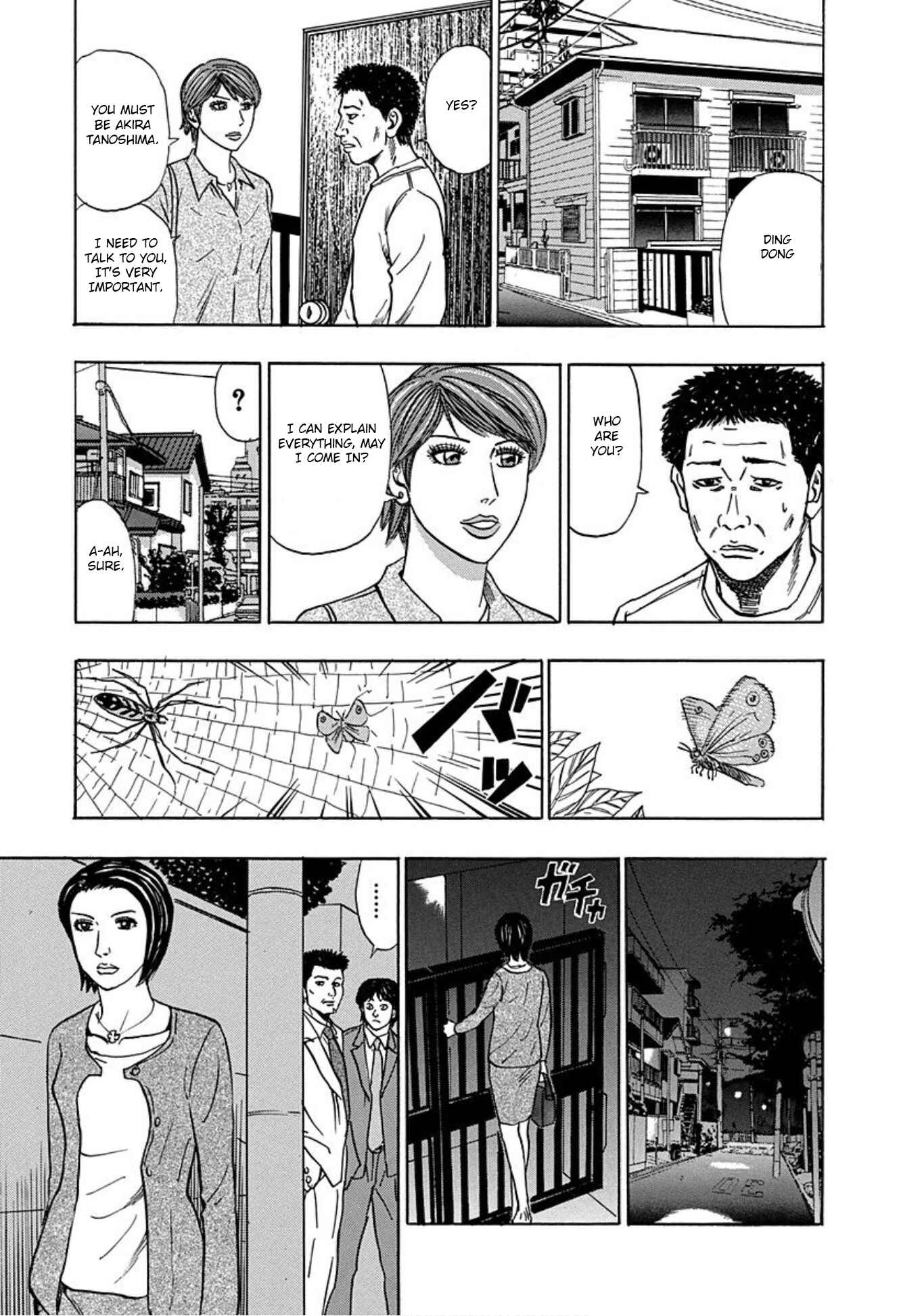 Page 13 Chapter 19 Uramiya Honpo