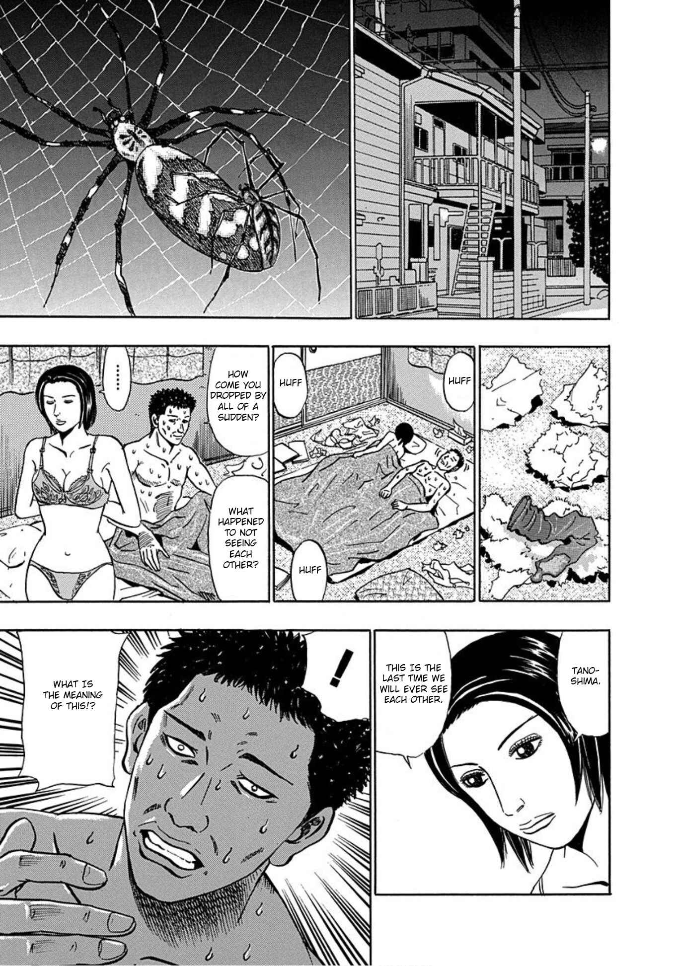 Page 3 Chapter 19 Uramiya Honpo