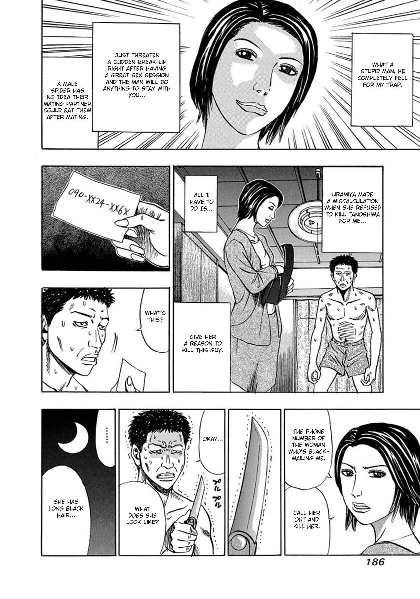Page 6 Chapter 19 Uramiya Honpo