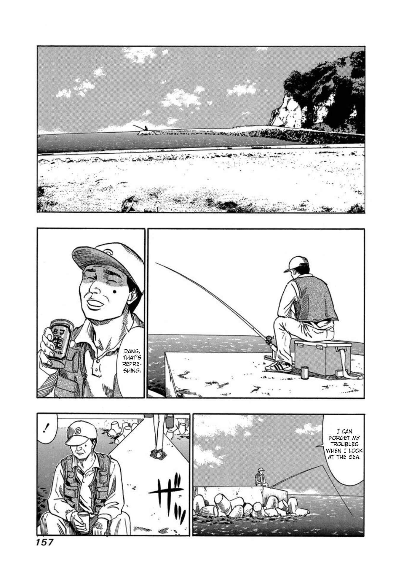 Page 14 Chapter 24 Uramiya Honpo
