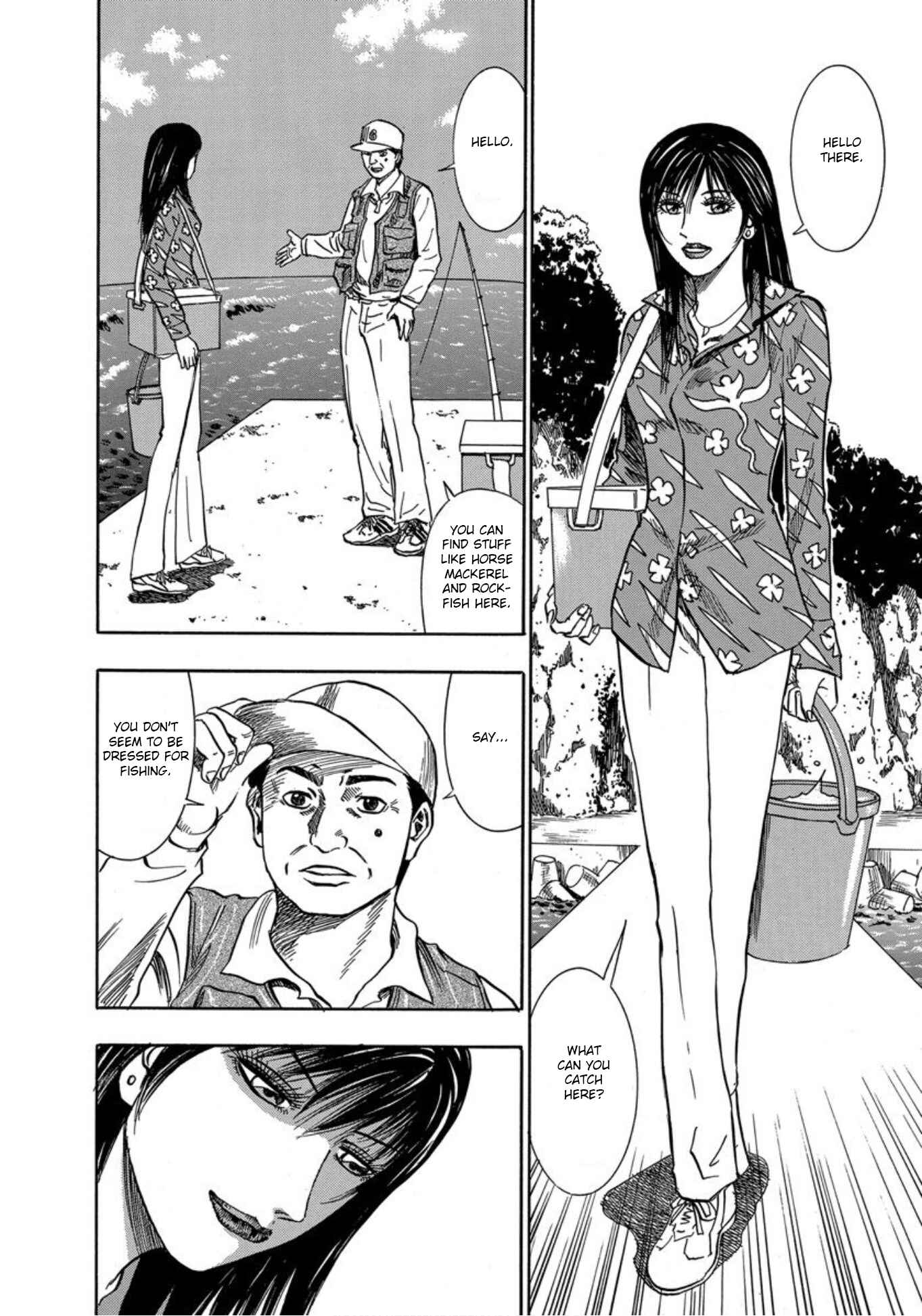 Page 15 Chapter 24 Uramiya Honpo