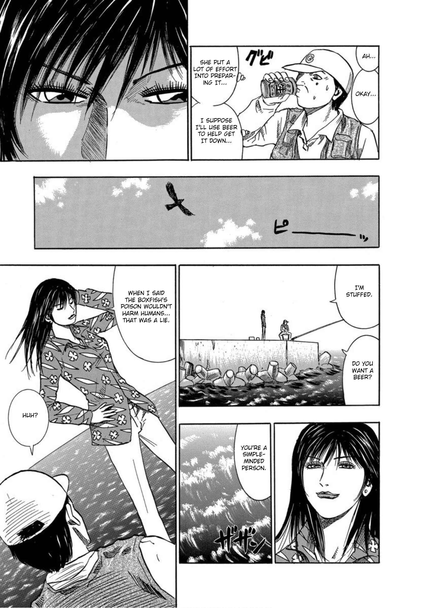Page 22 Chapter 24 Uramiya Honpo