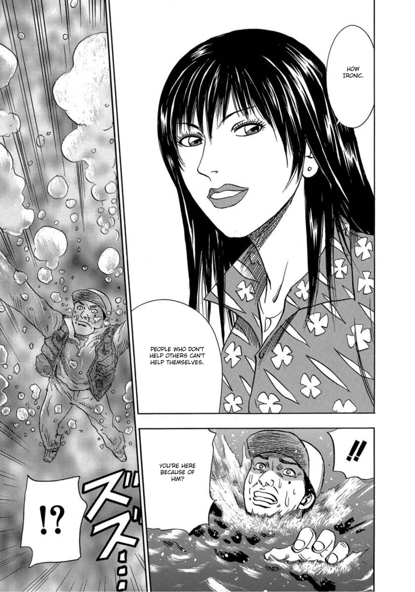 Page 26 Chapter 24 Uramiya Honpo