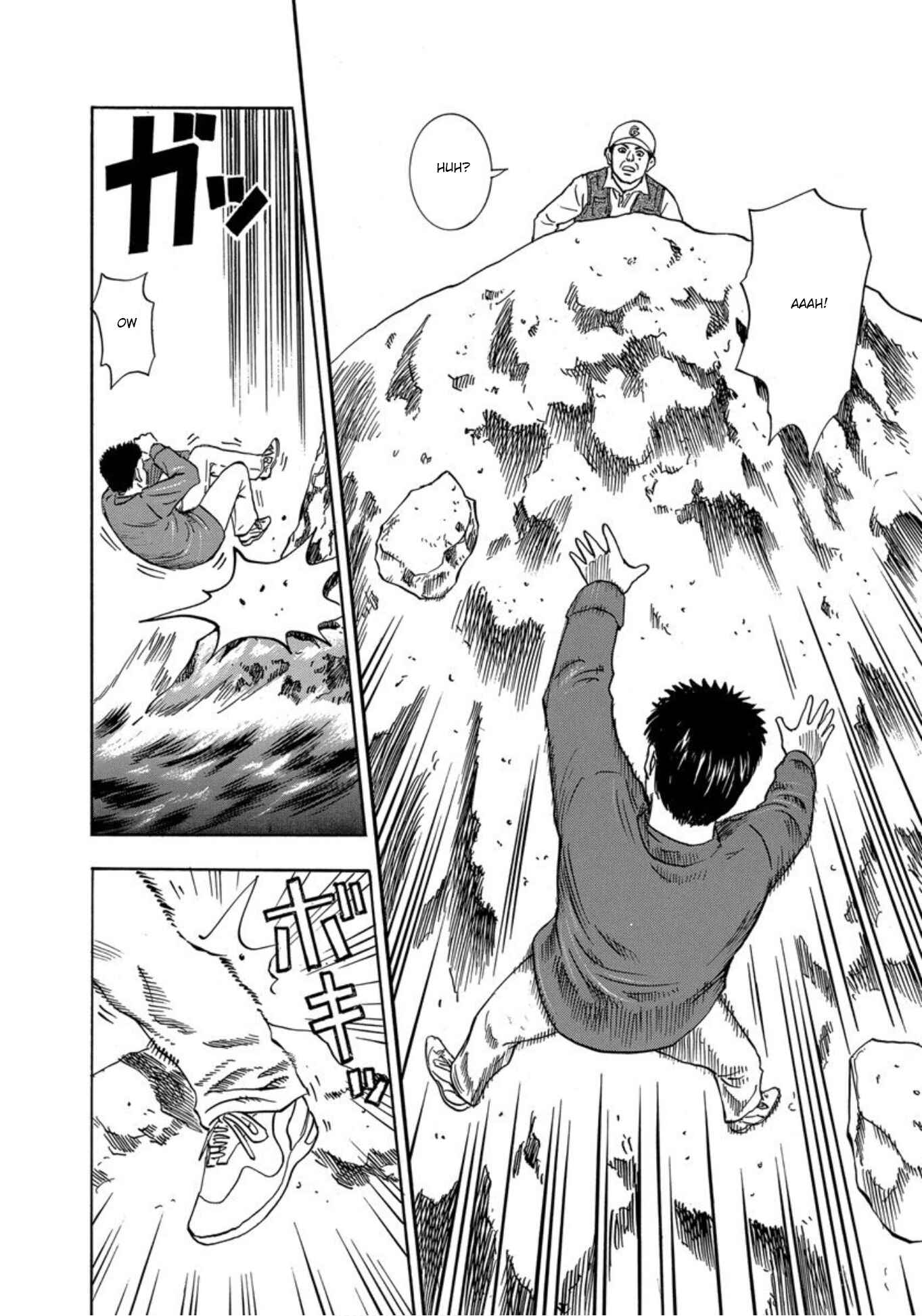 Page 5 Chapter 24 Uramiya Honpo