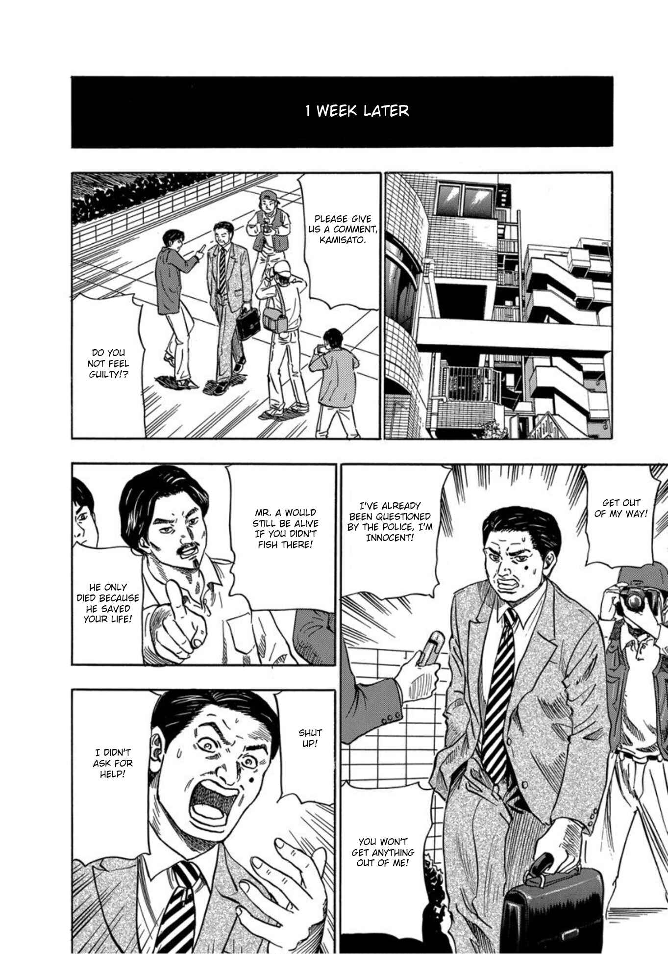 Page 9 Chapter 24 Uramiya Honpo