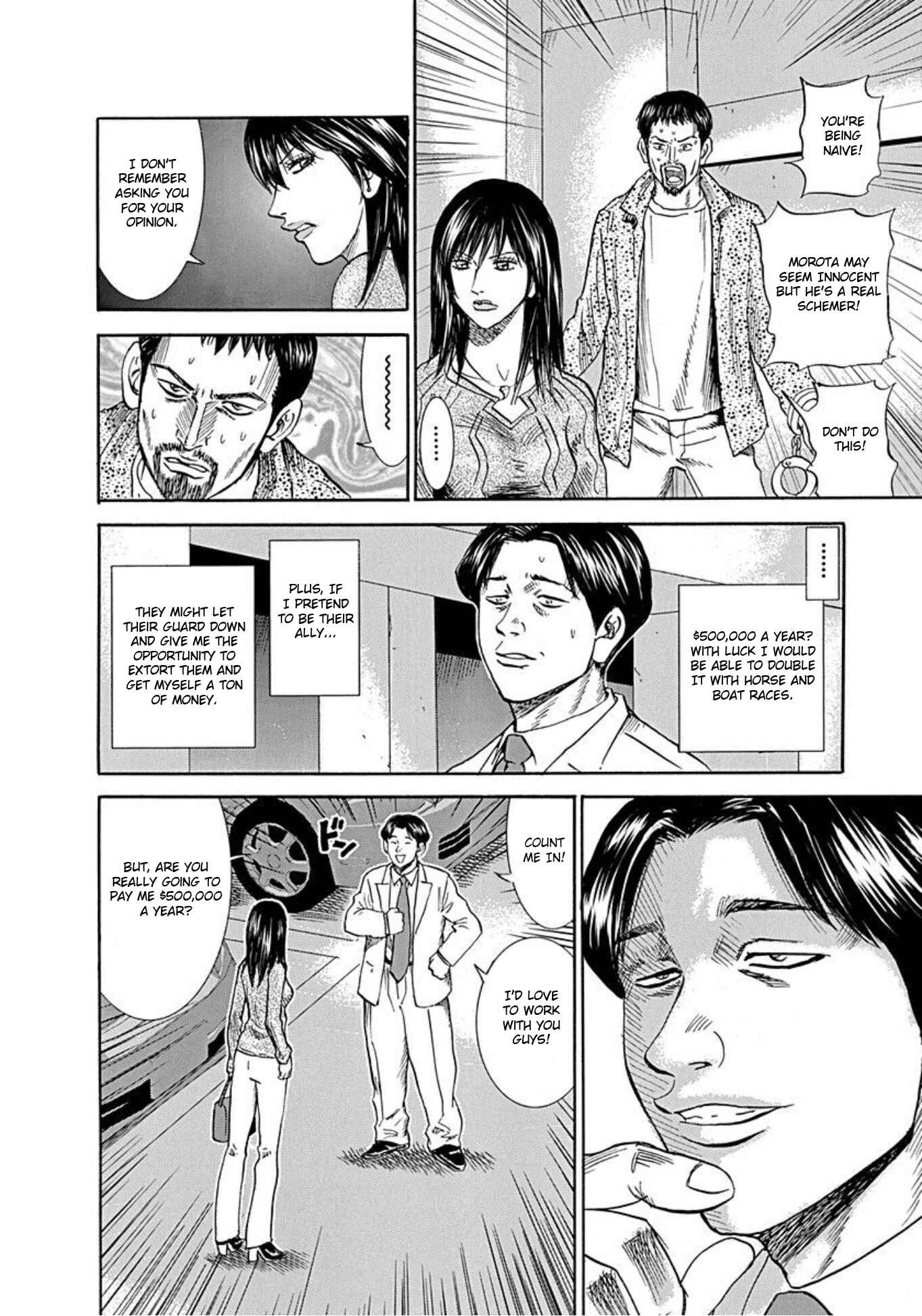 Page 10 Chapter 56 Uramiya Honpo